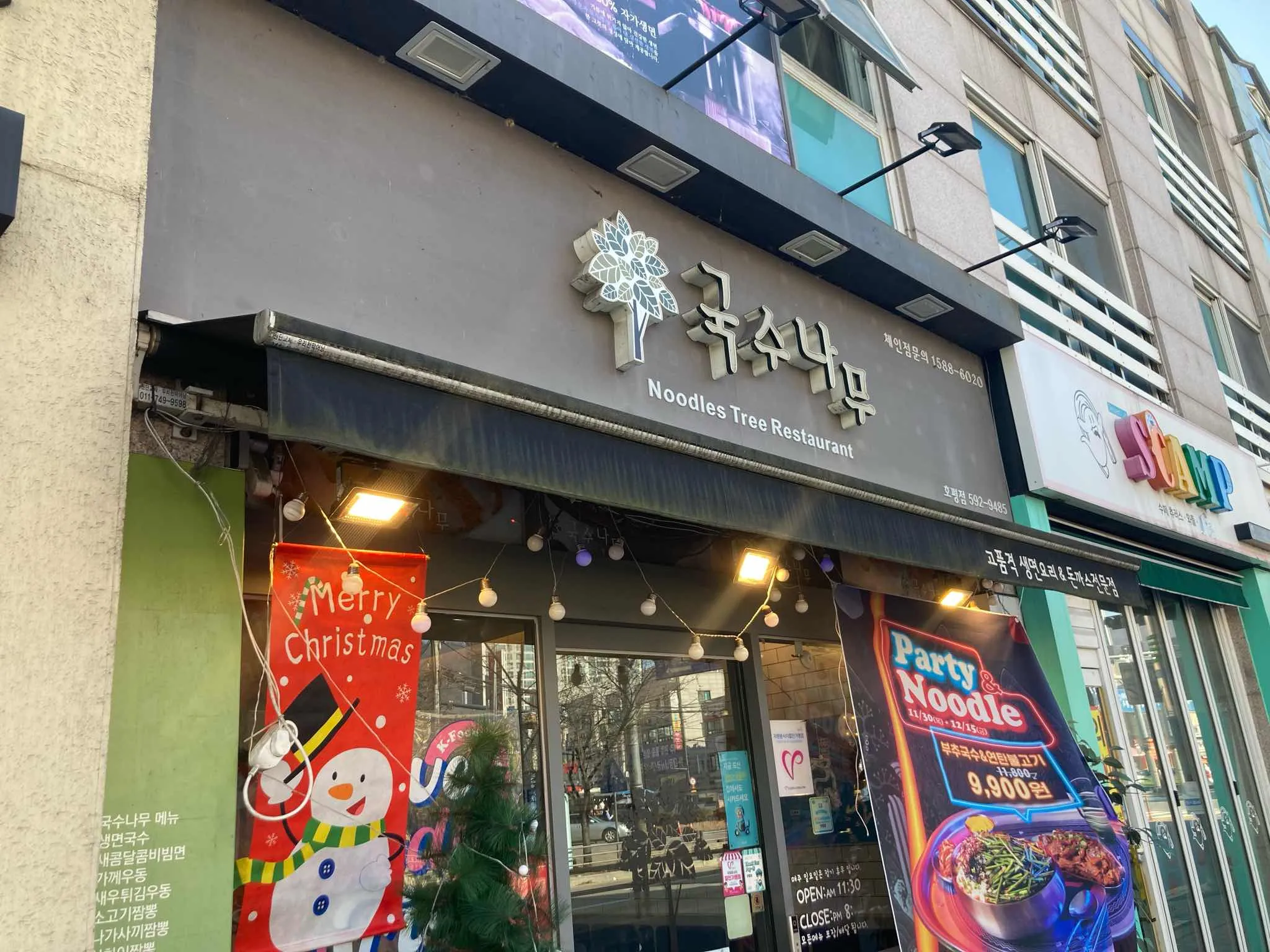 대표 사진 0