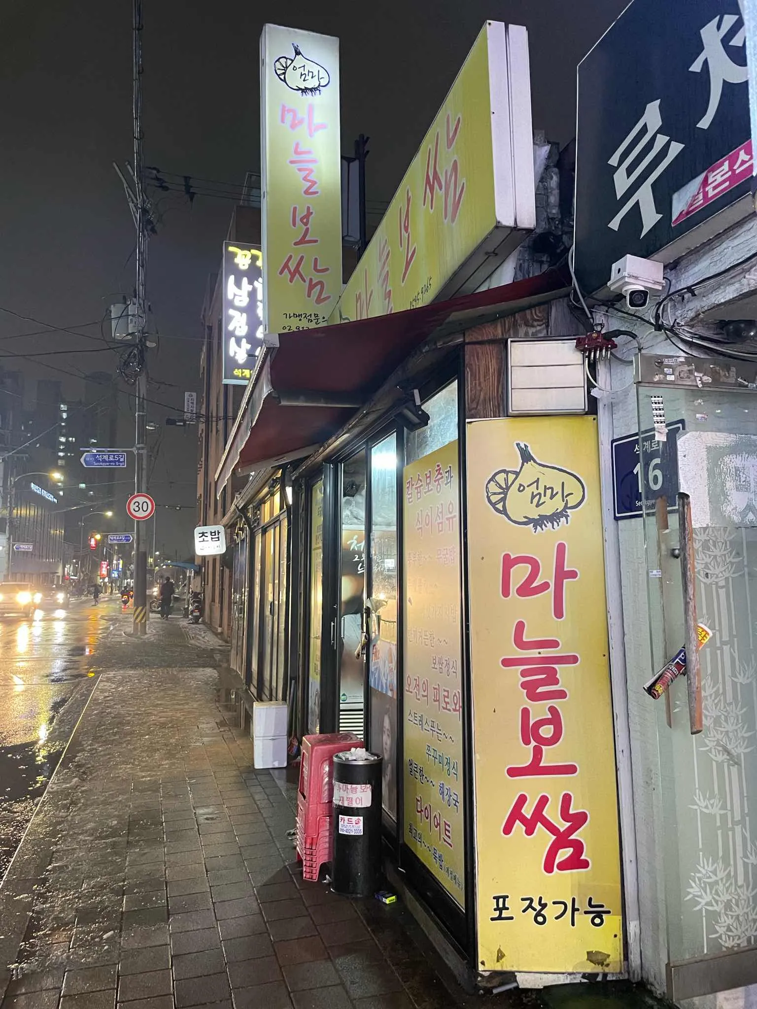 대표 사진 2