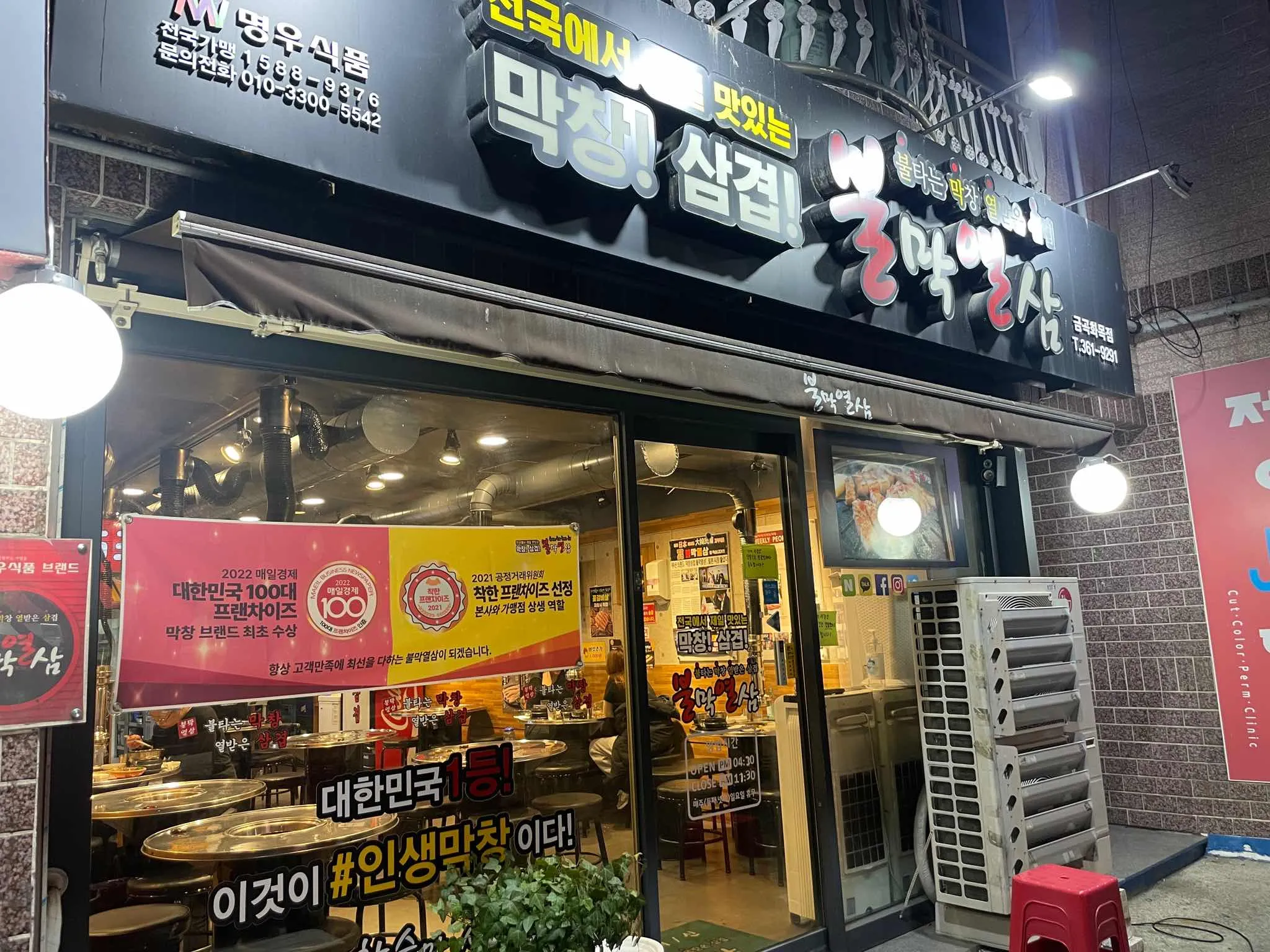대표 사진 2