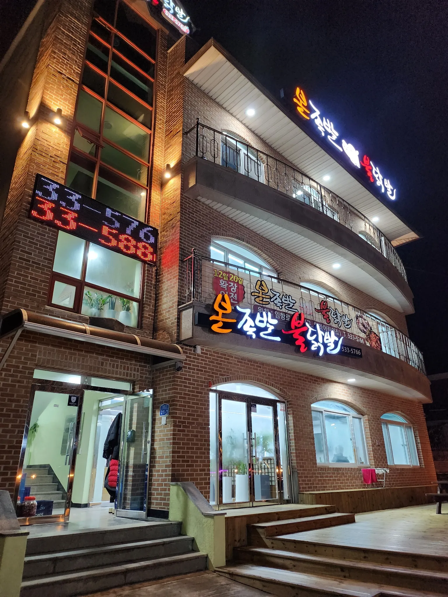 대표 사진 0