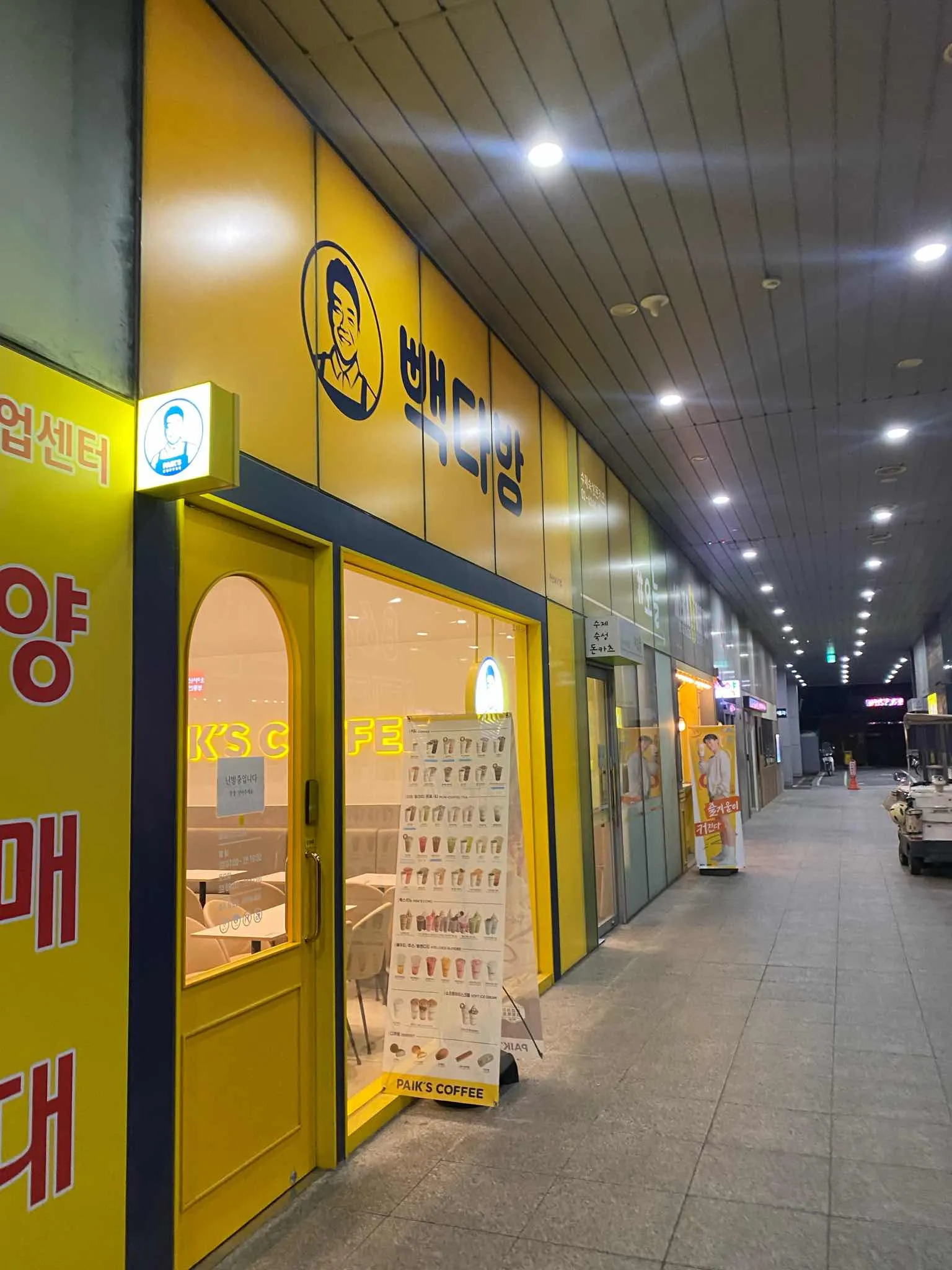 대표 사진 2