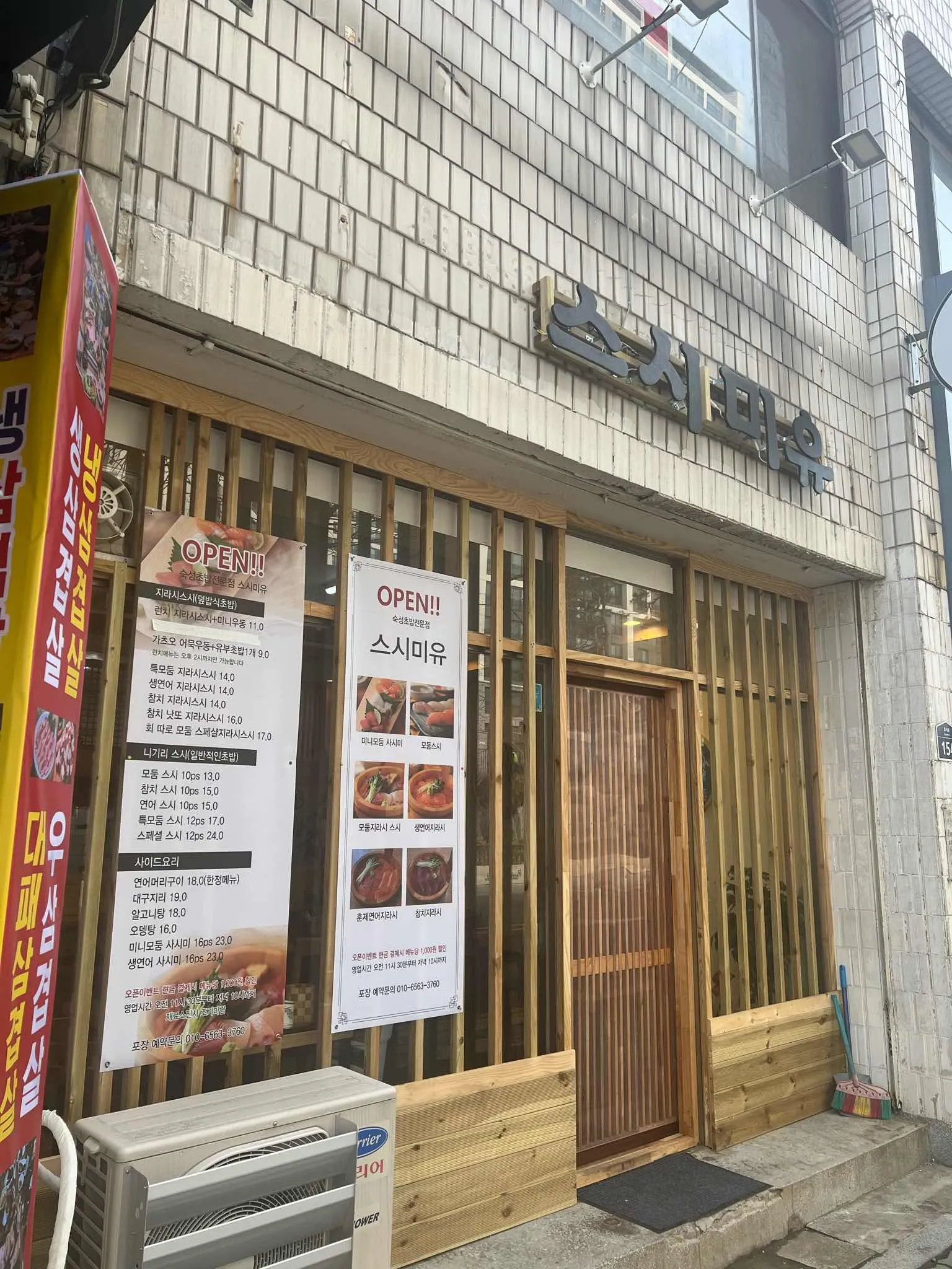 대표 사진 0