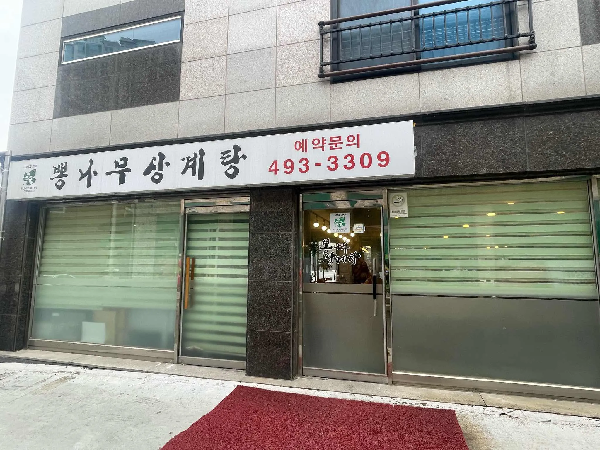 대표 사진 1