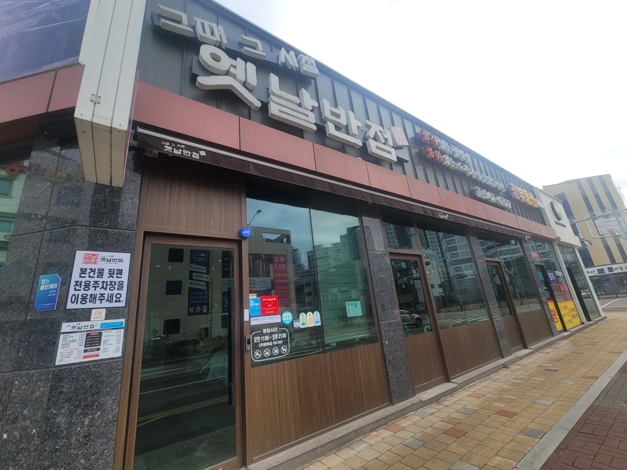 대표 사진 2