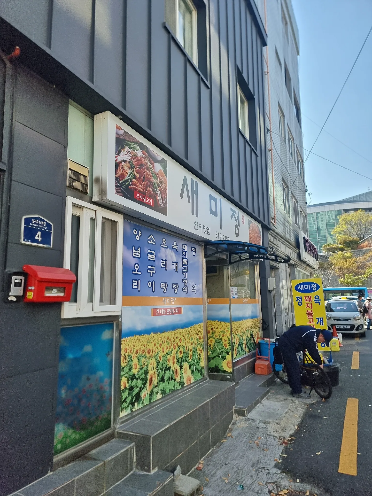 대표 사진 1