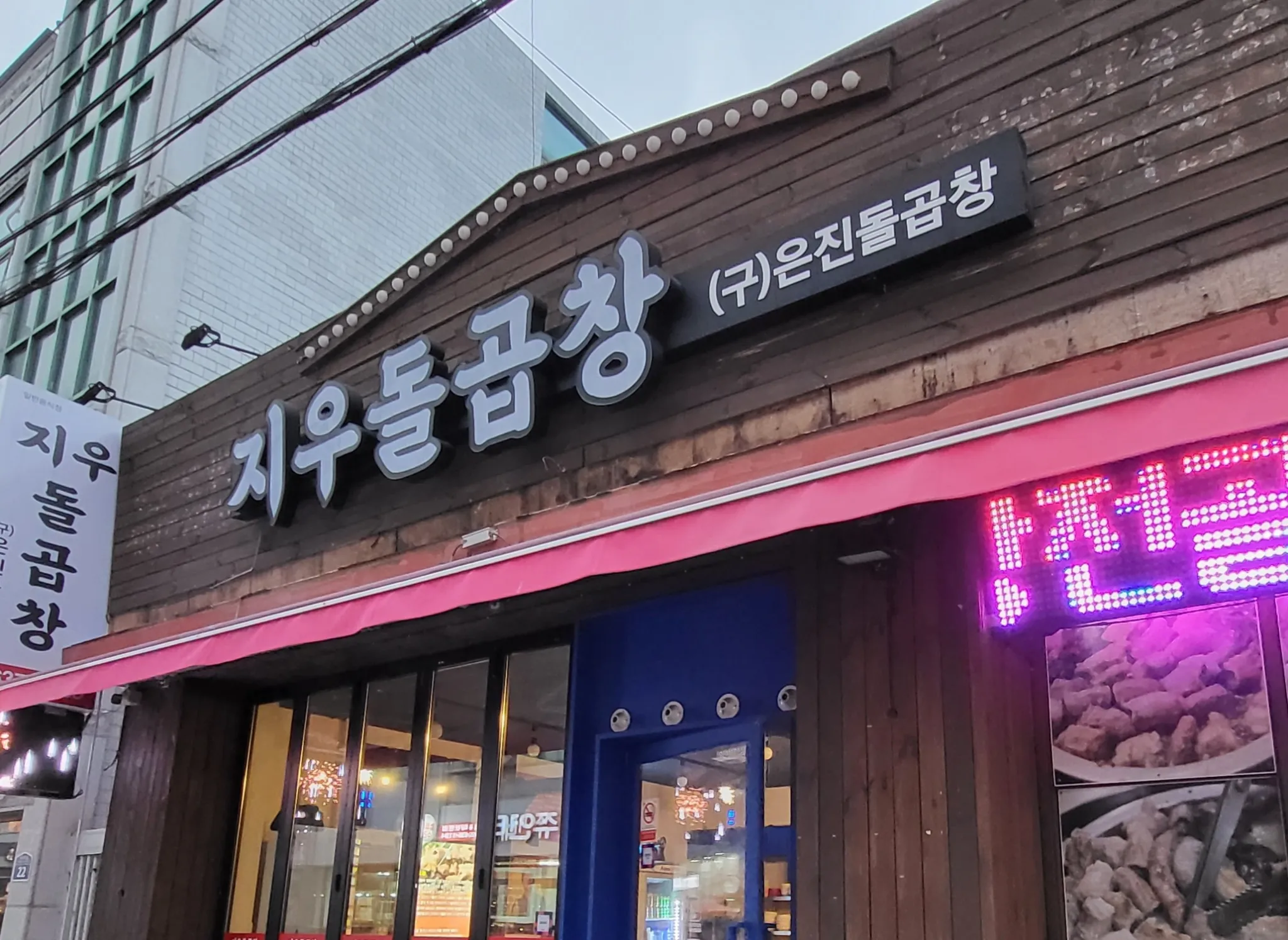 대표 사진 2
