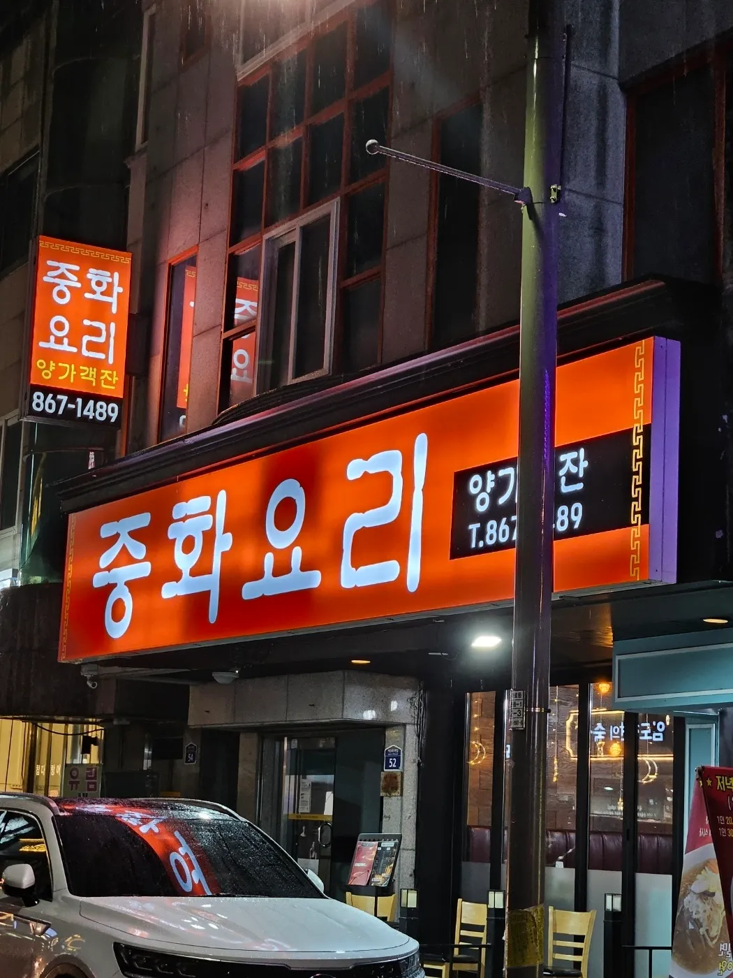 대표 사진 4