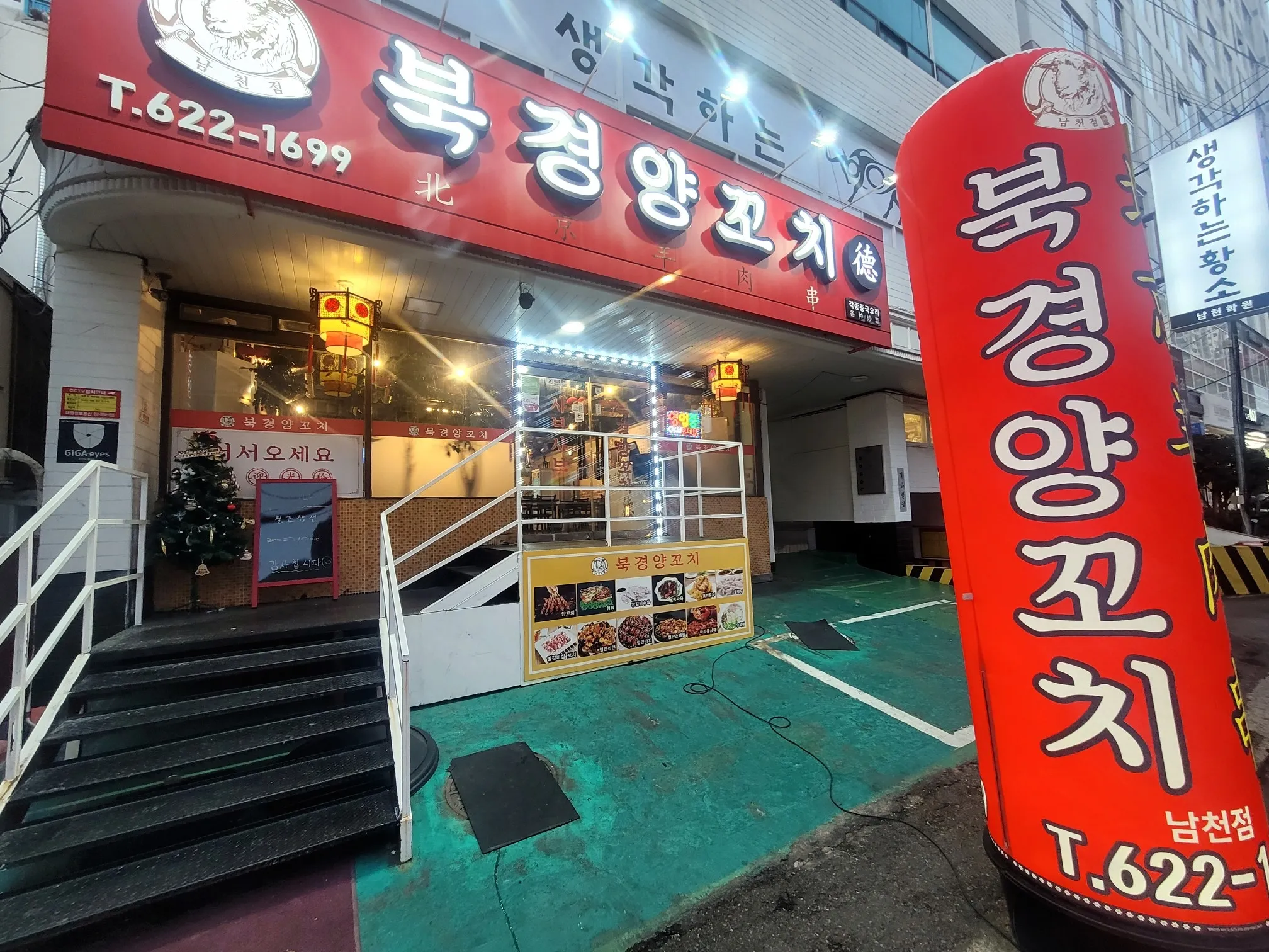 대표 사진 1