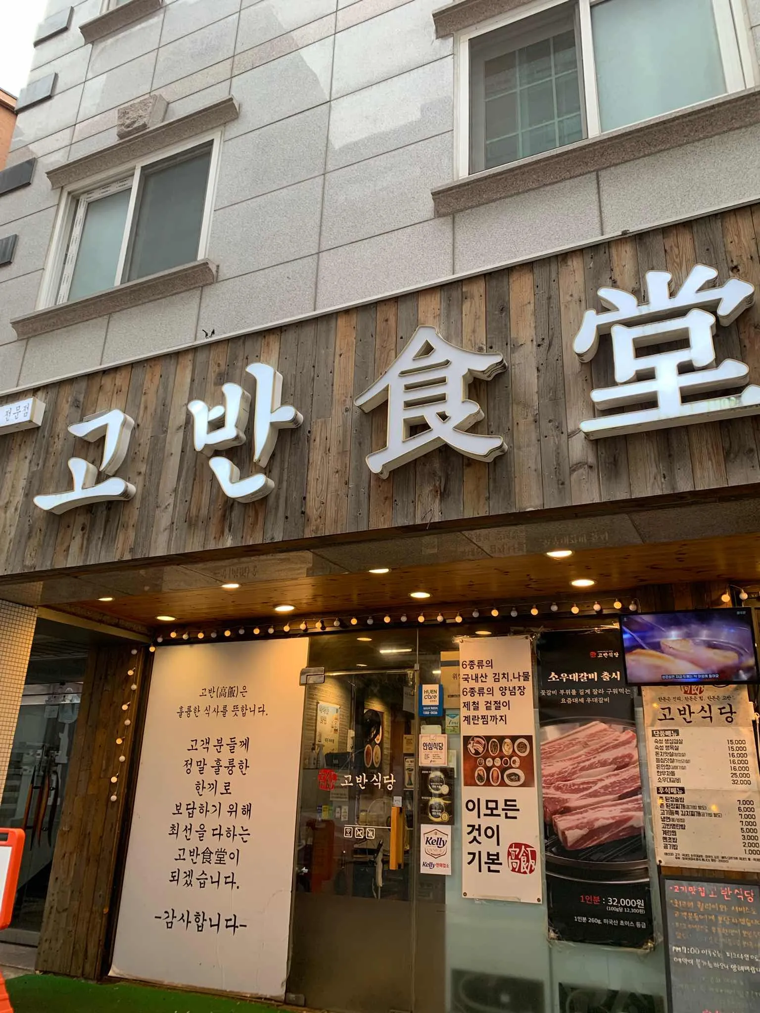 대표 사진 2