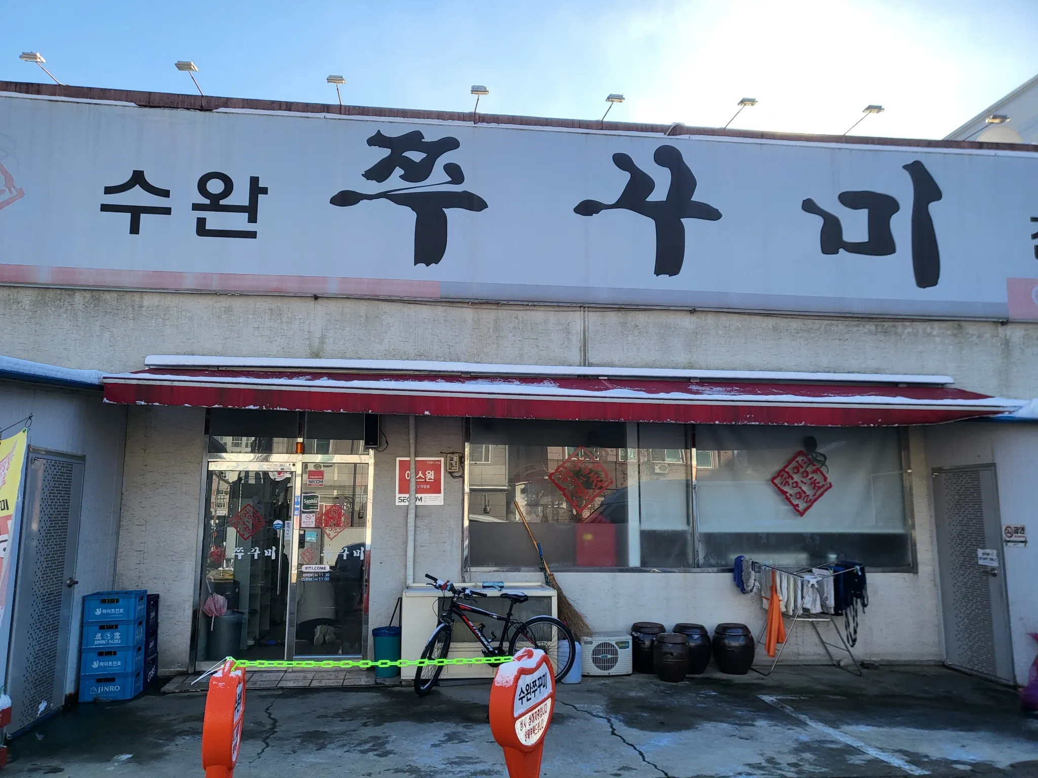 대표 사진 0
