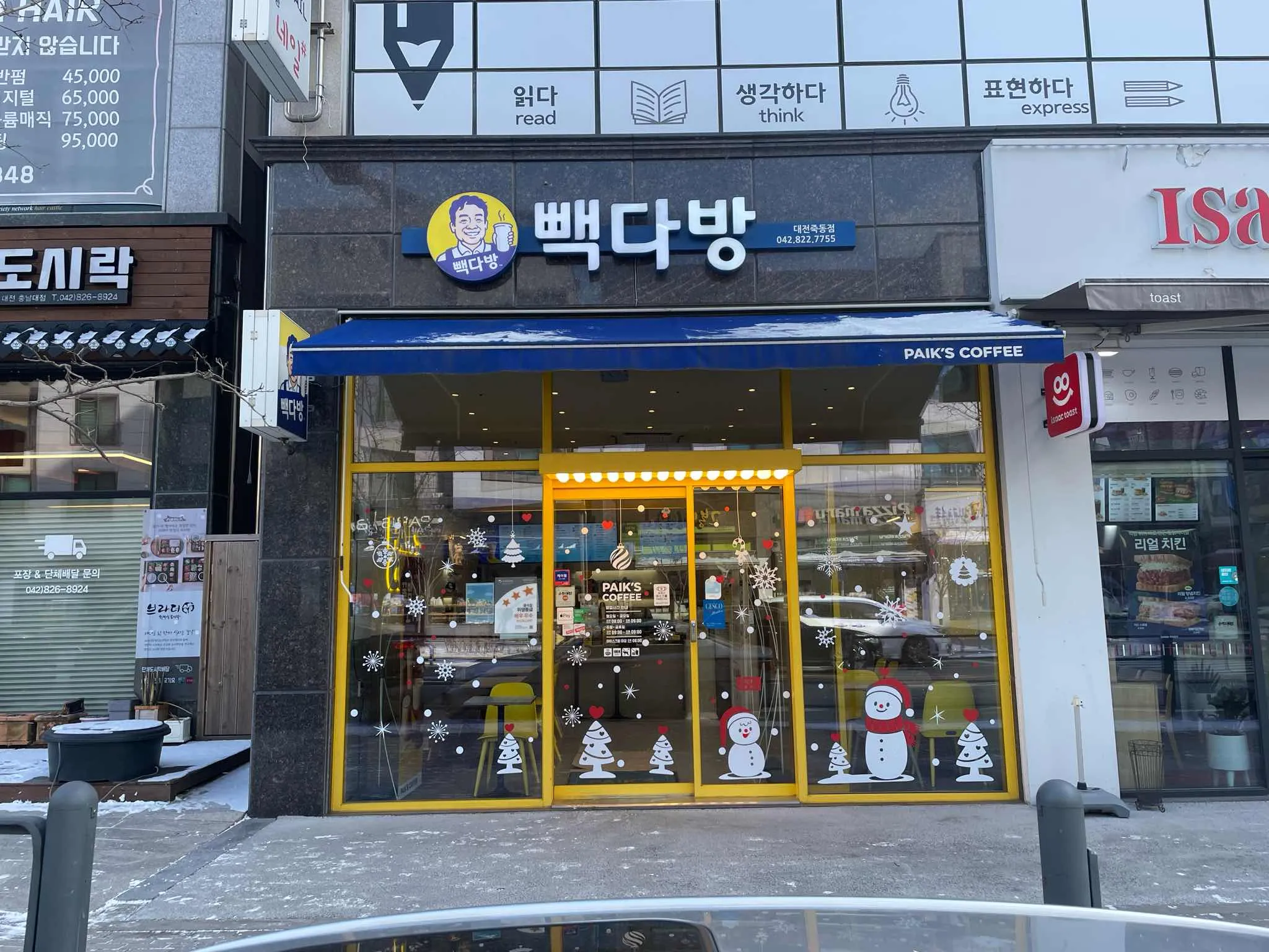 대표 사진 1