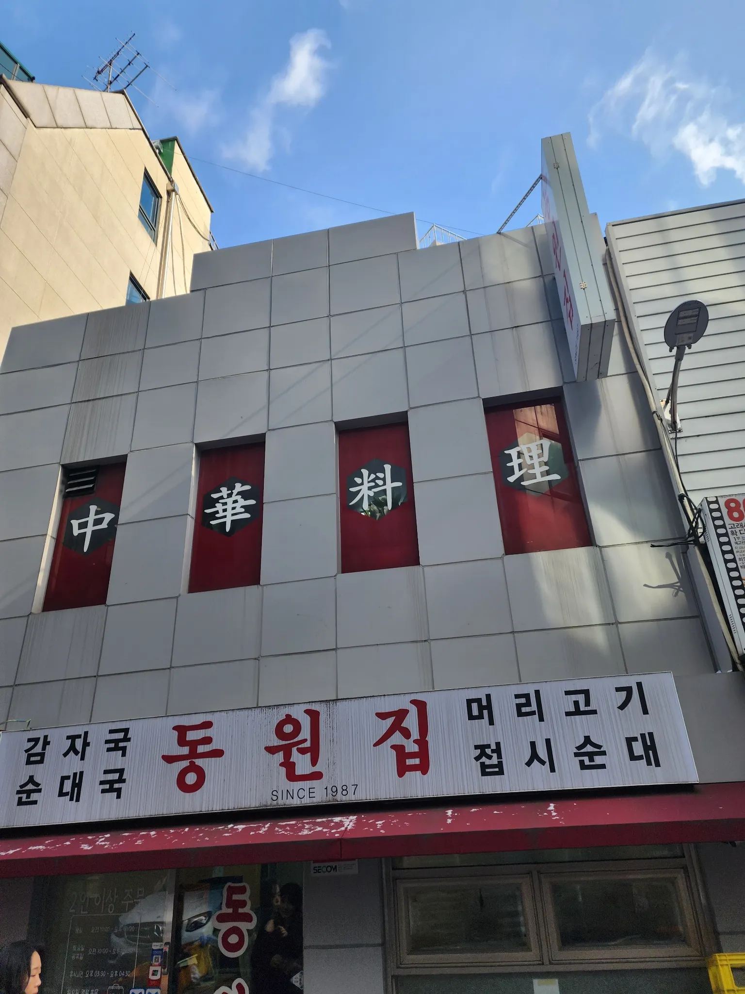 대표 사진 1