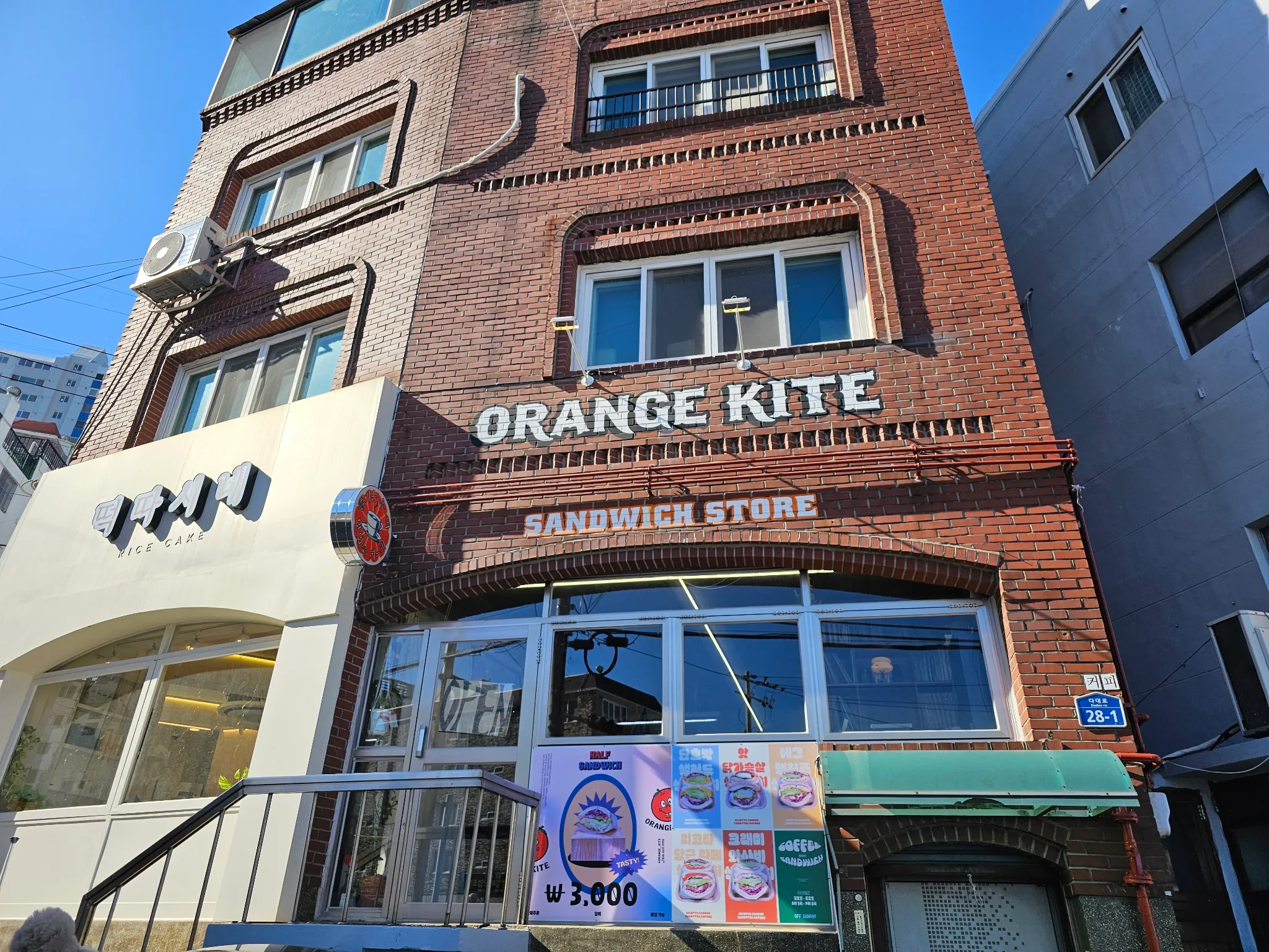 대표 사진 1
