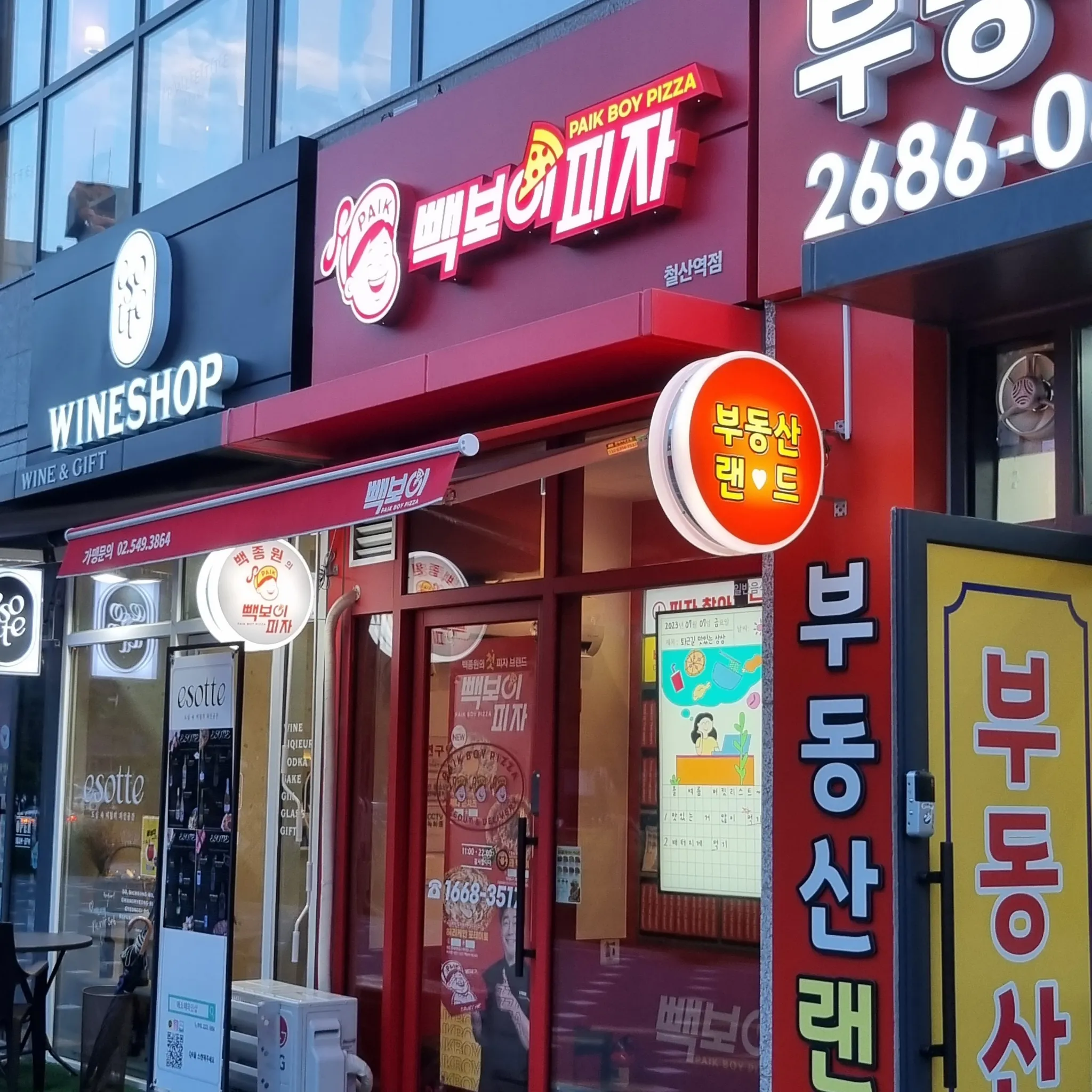 대표 사진 0