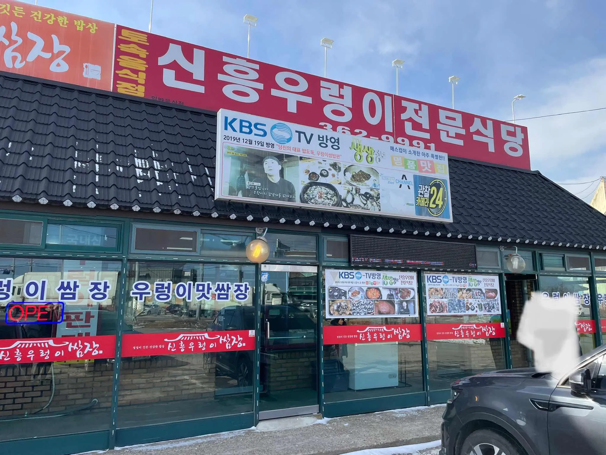 대표 사진 2