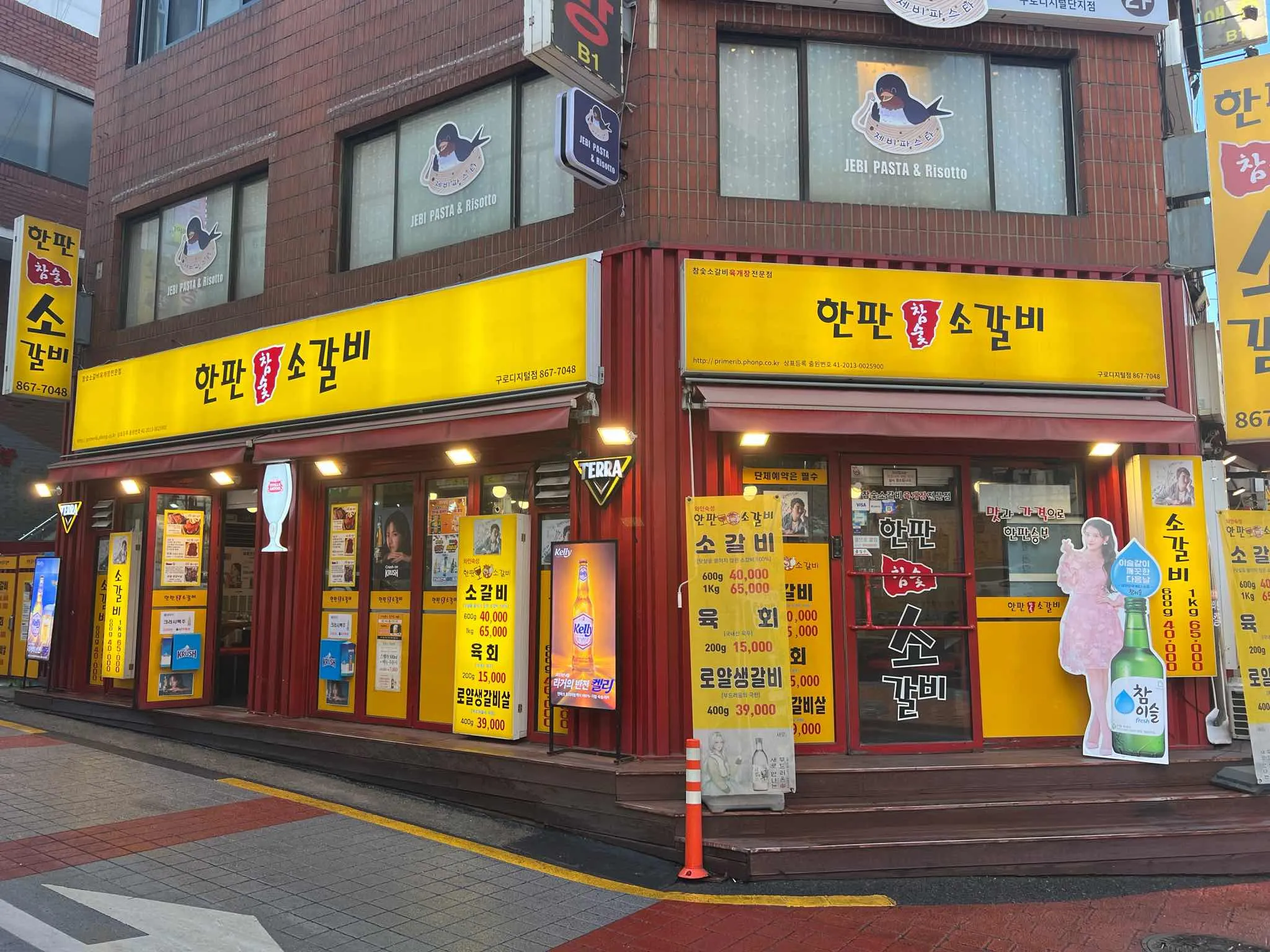 대표 사진 1