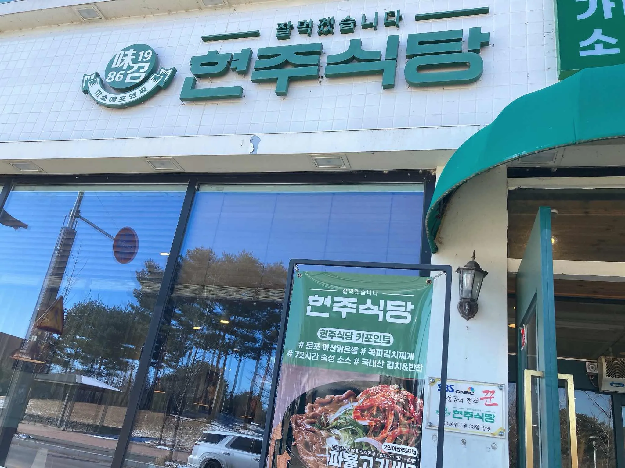 대표 사진 2