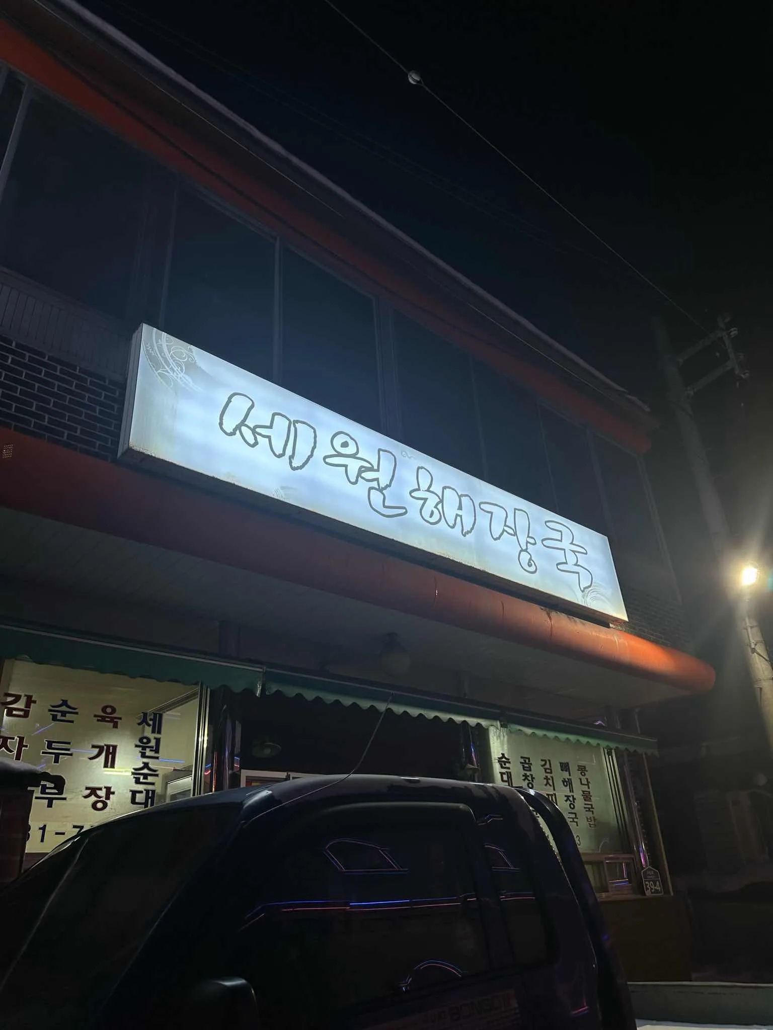 대표 사진 1