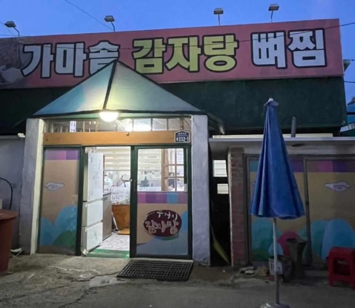 대표 사진 2