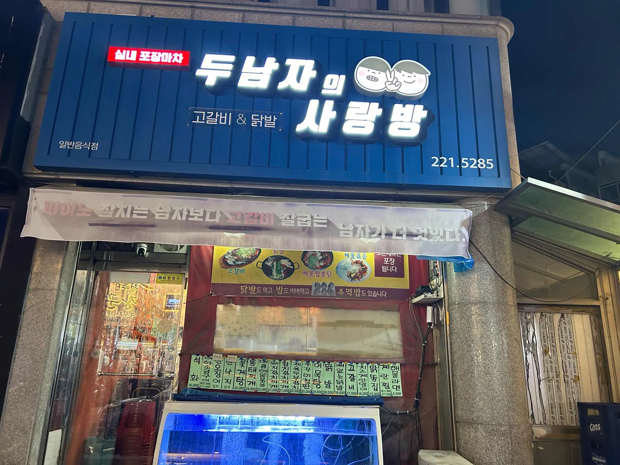 대표 사진 0