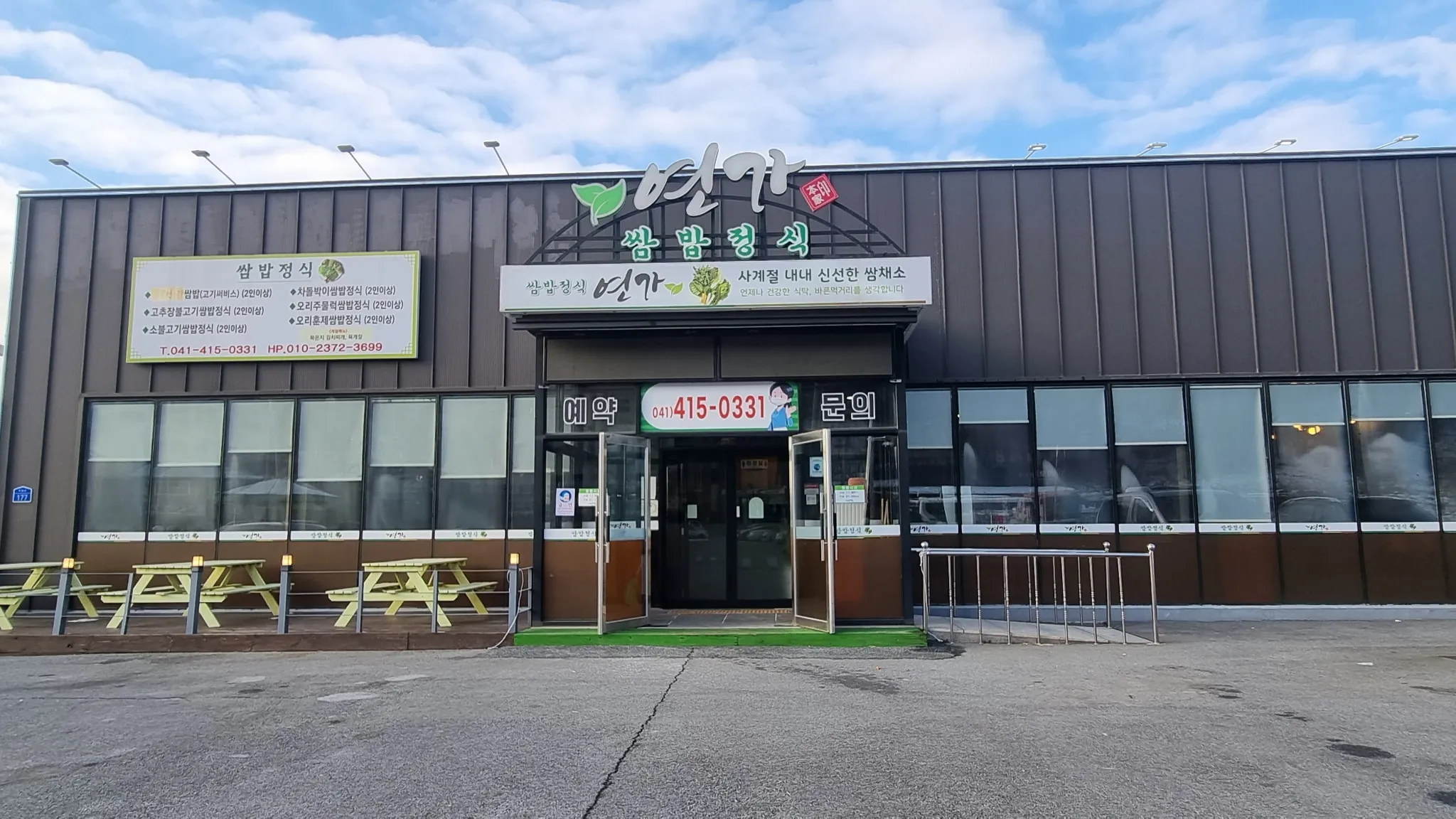 대표 사진 1