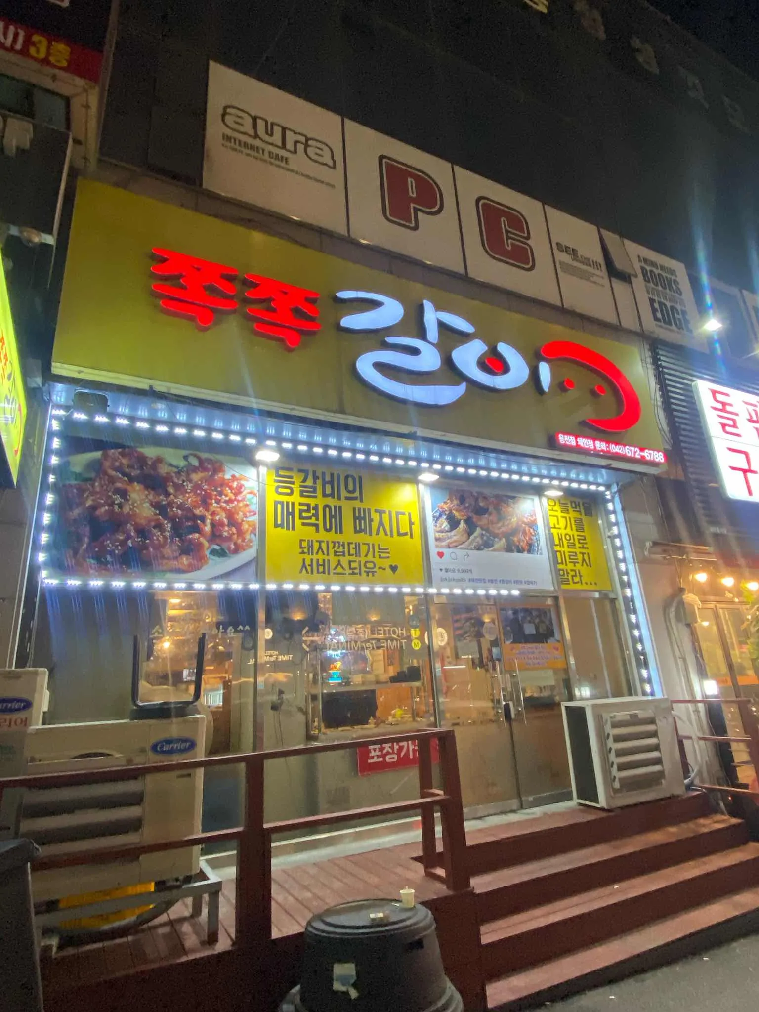 대표 사진 2