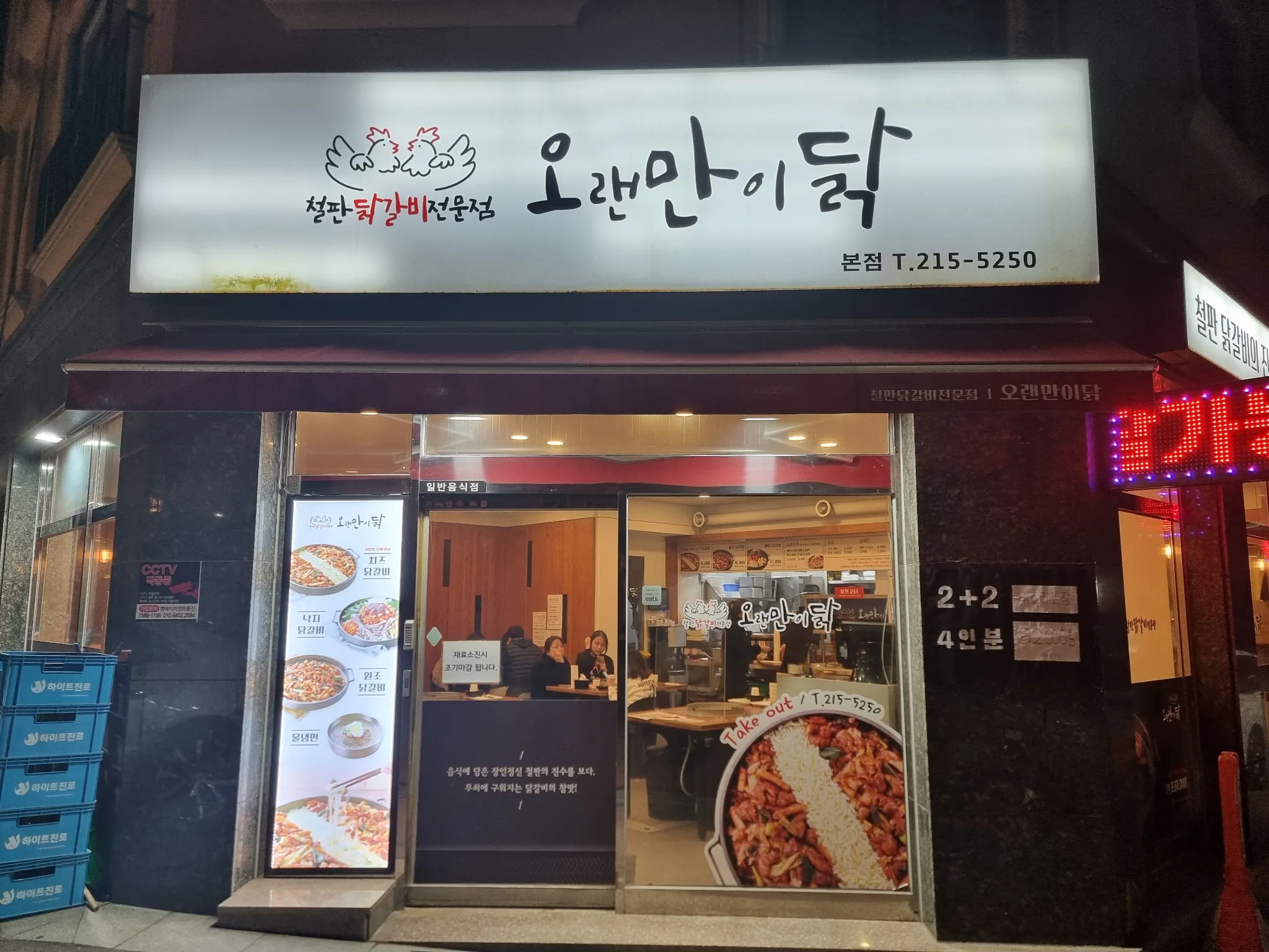 대표 사진 2