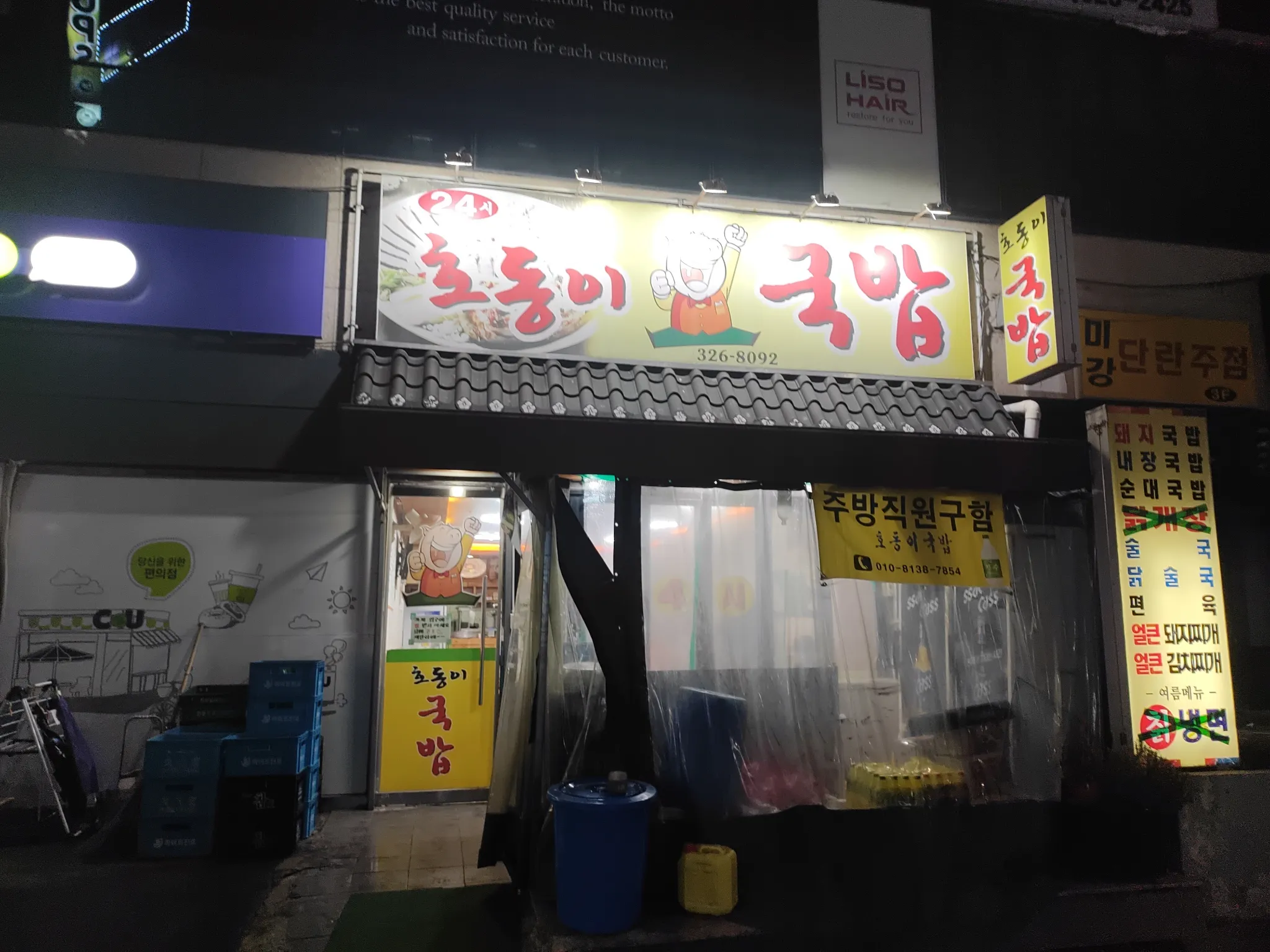 대표 사진 2