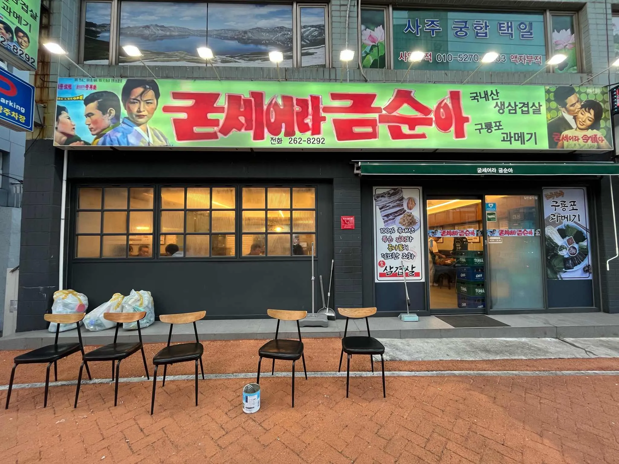 대표 사진 0