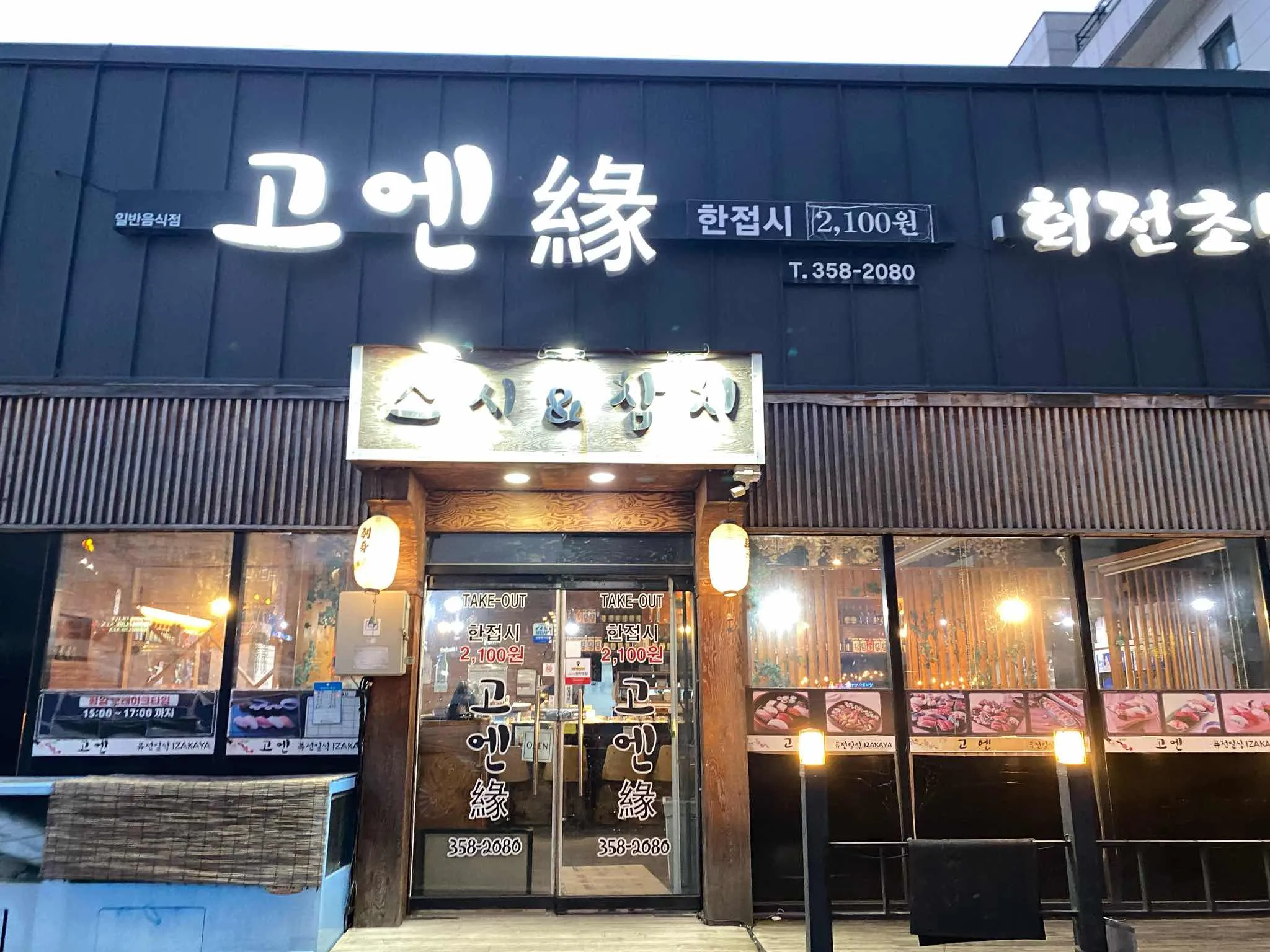 대표 사진 2