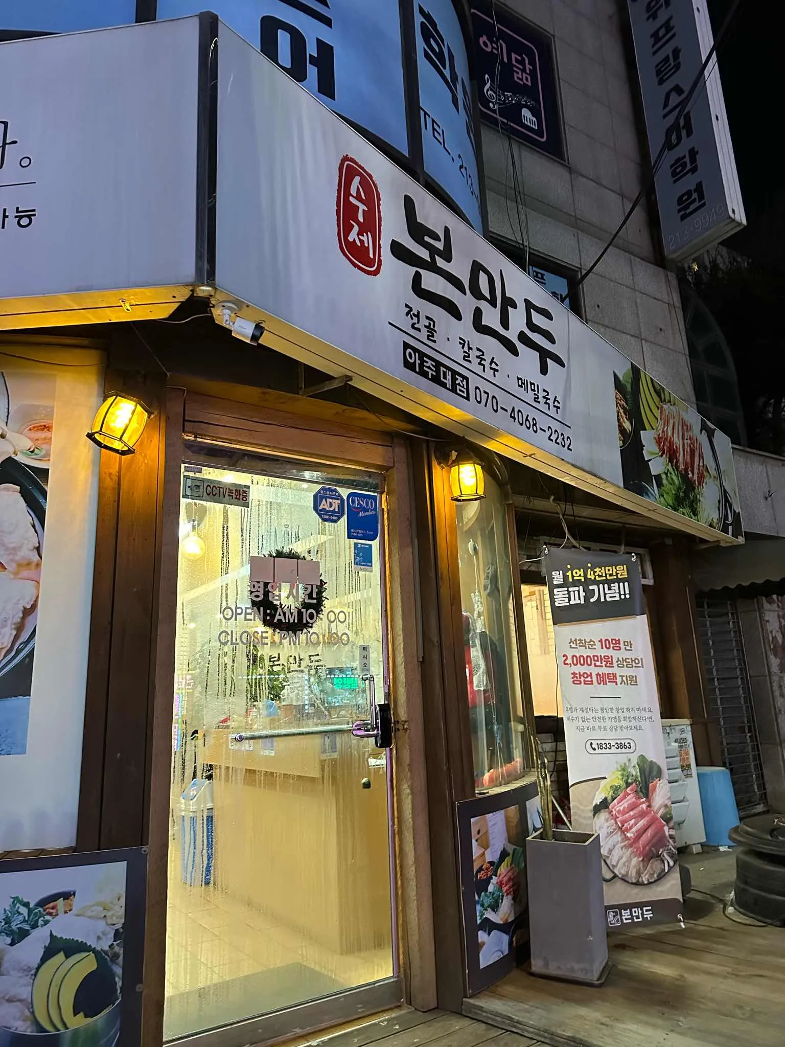 대표 사진 2