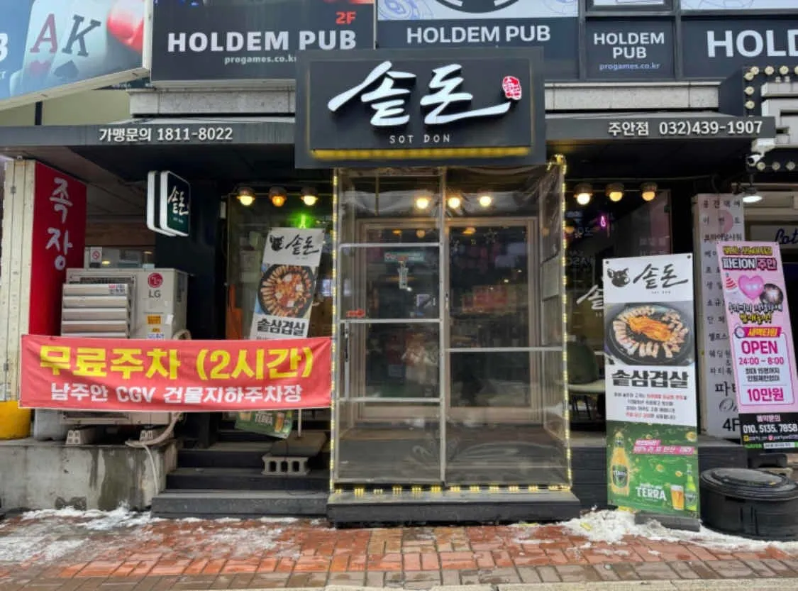 대표 사진 1