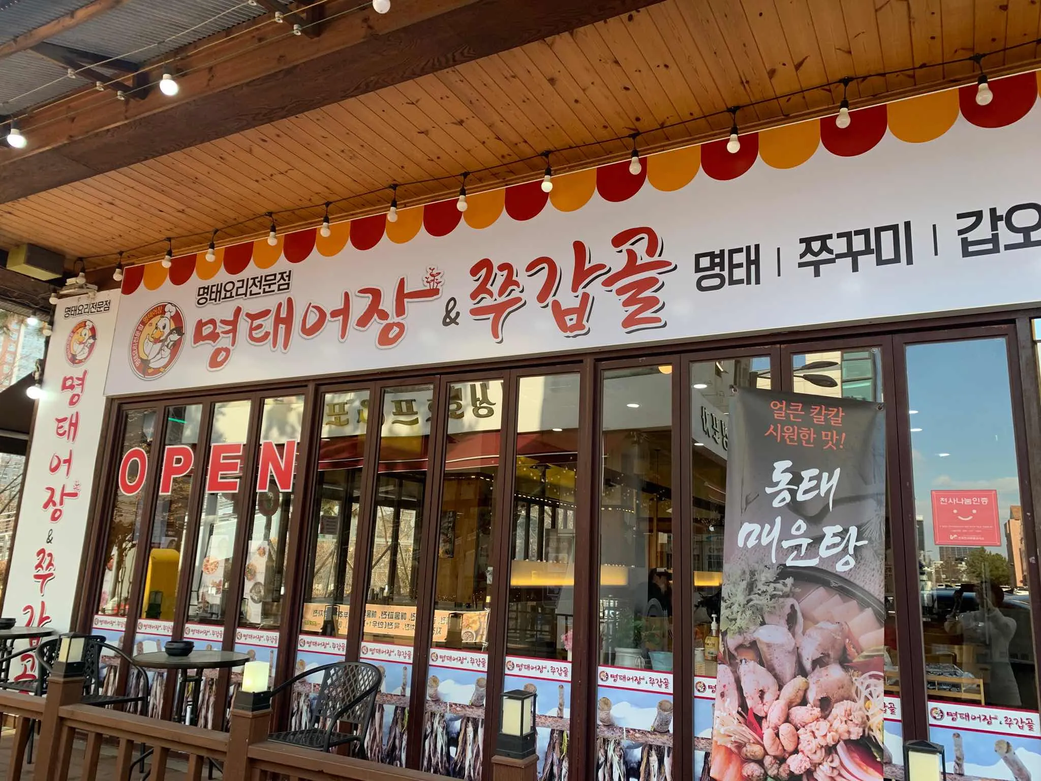 대표 사진 2