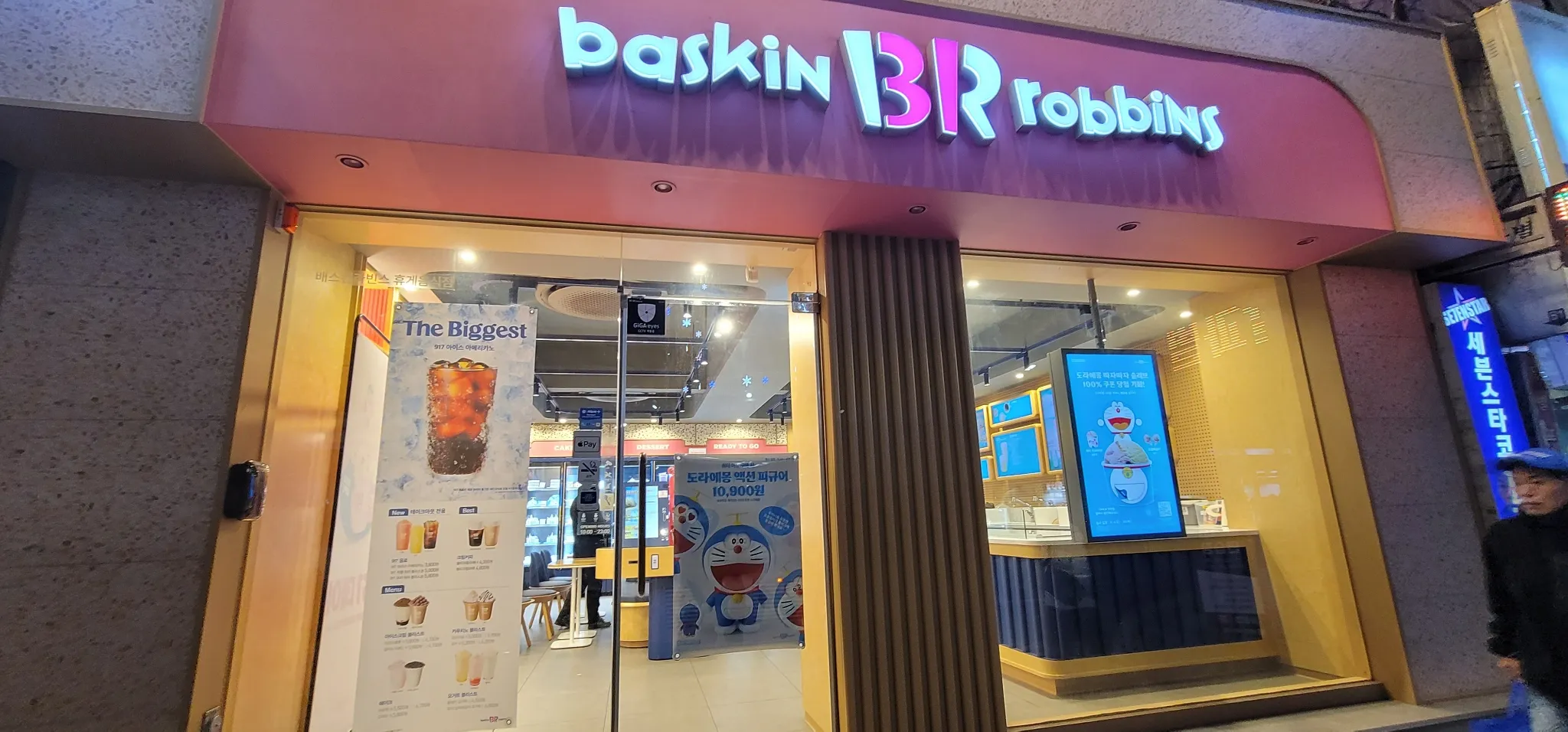 대표 사진 0