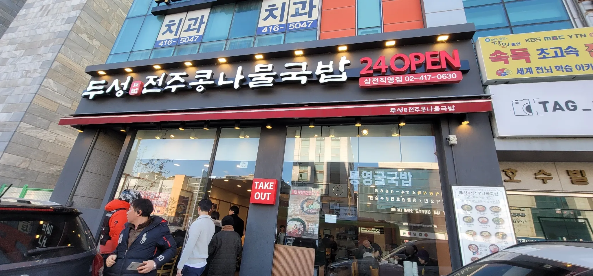 대표 사진 2
