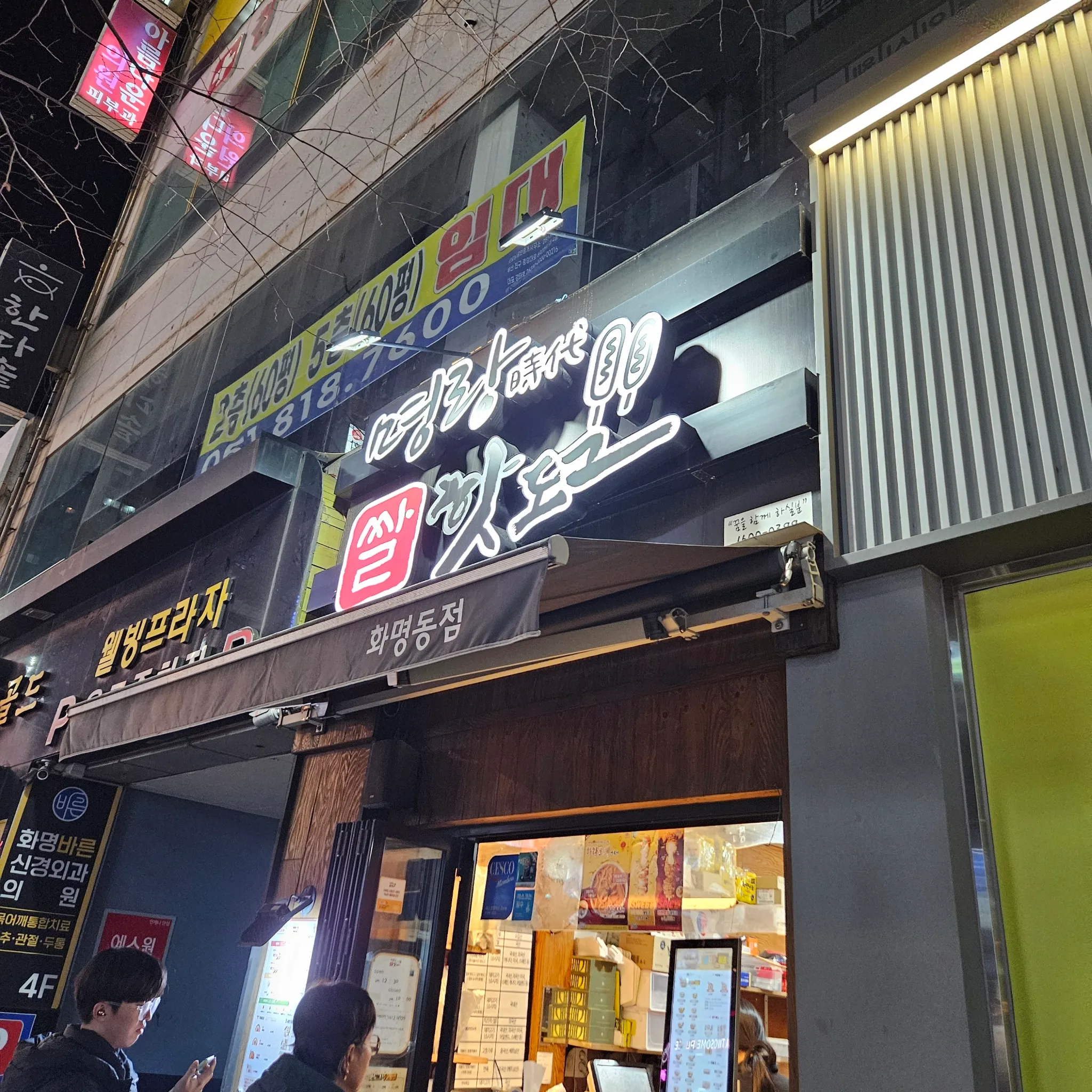 대표 사진 2