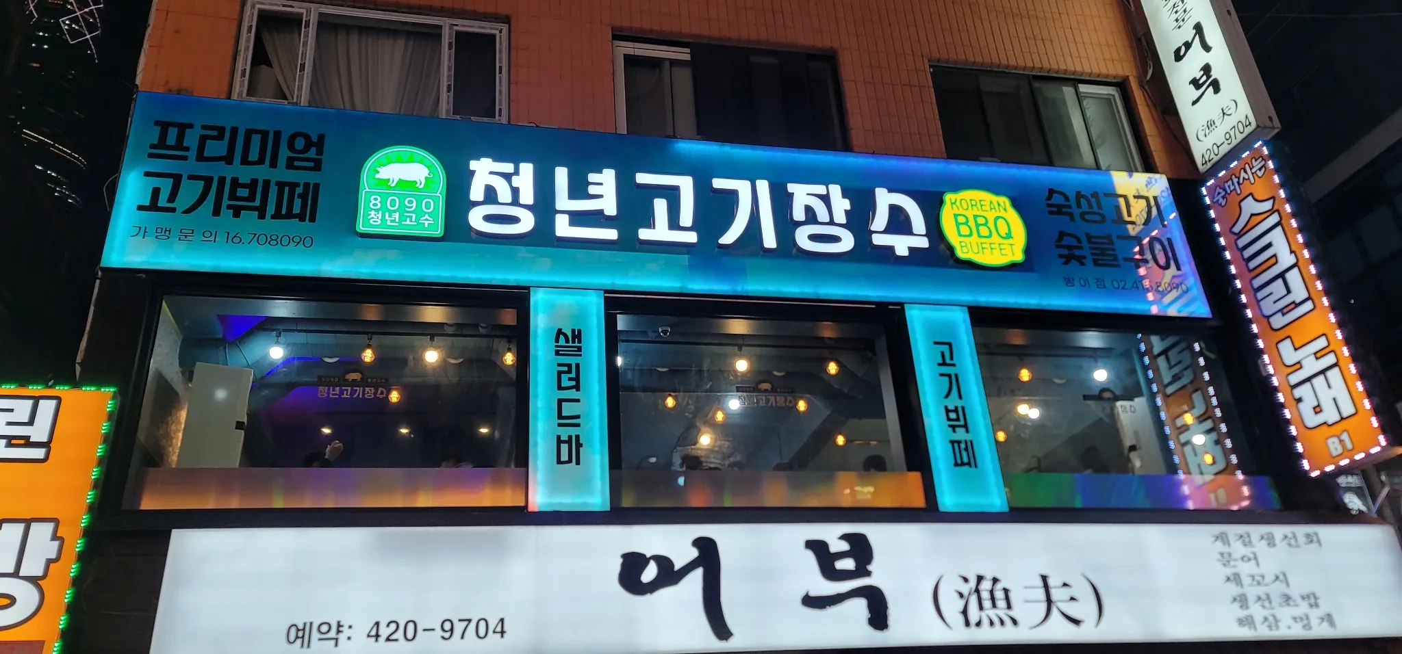 대표 사진 1