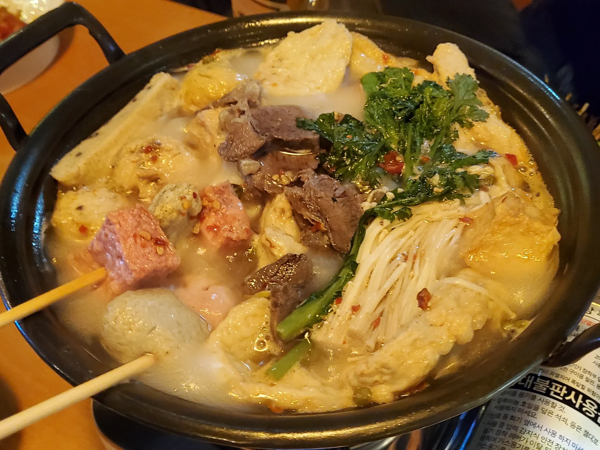 대표 사진 2