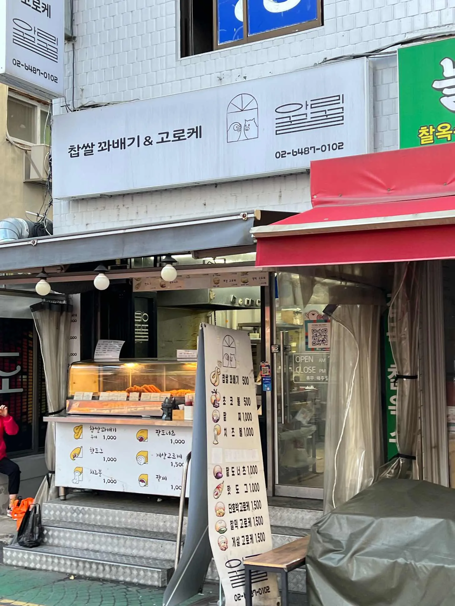 대표 사진 2