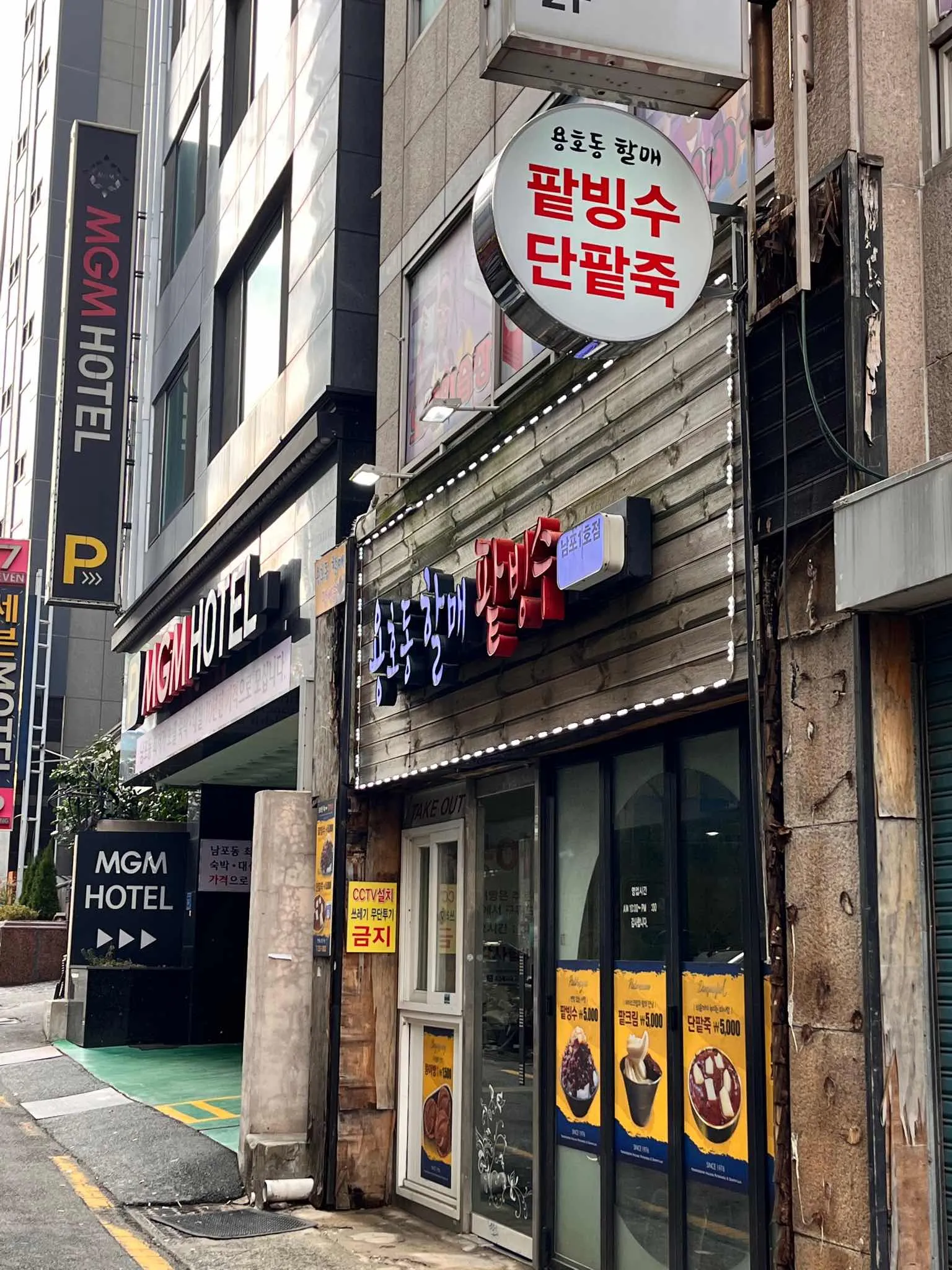 대표 사진 2