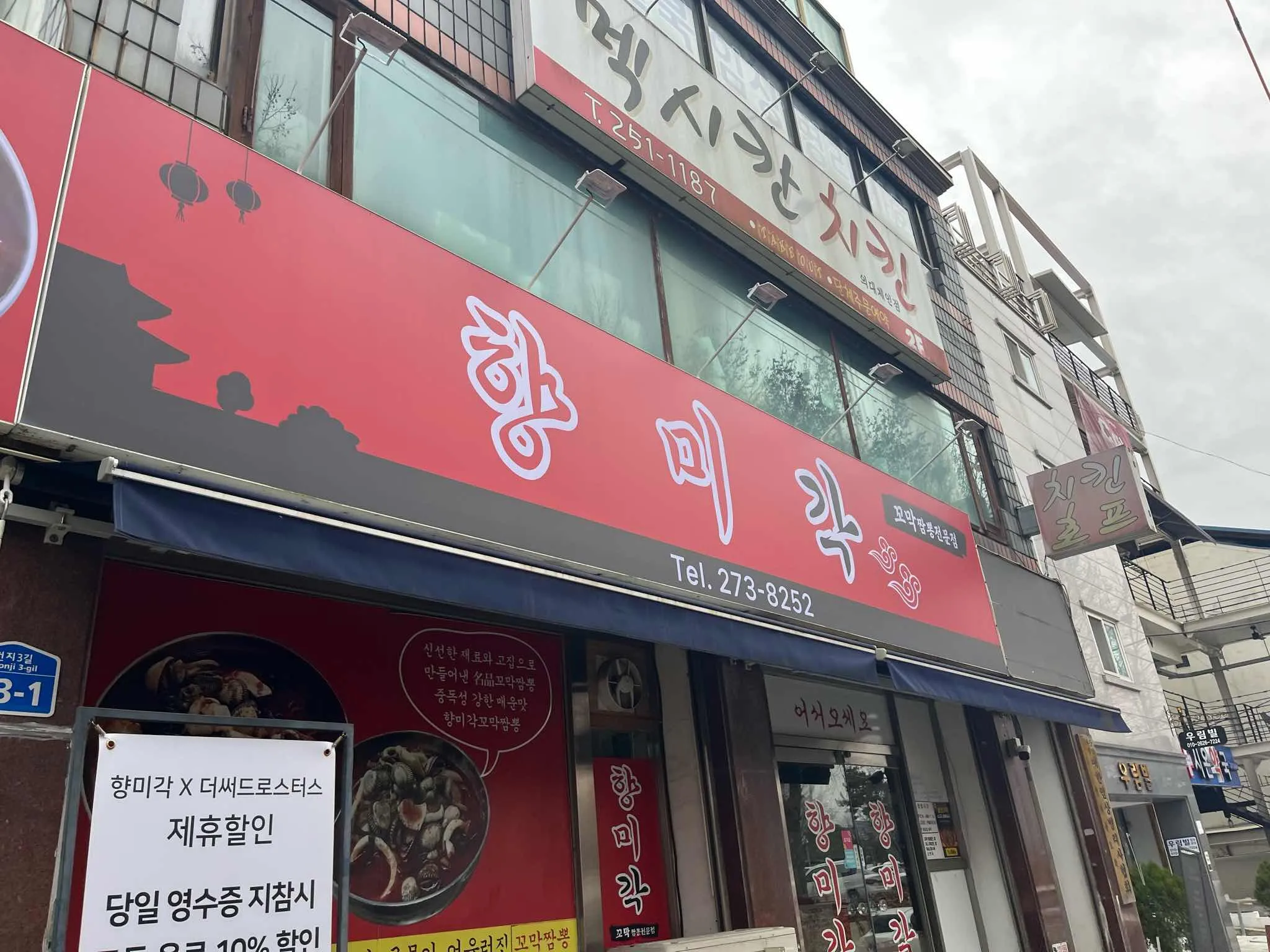 대표 사진 1