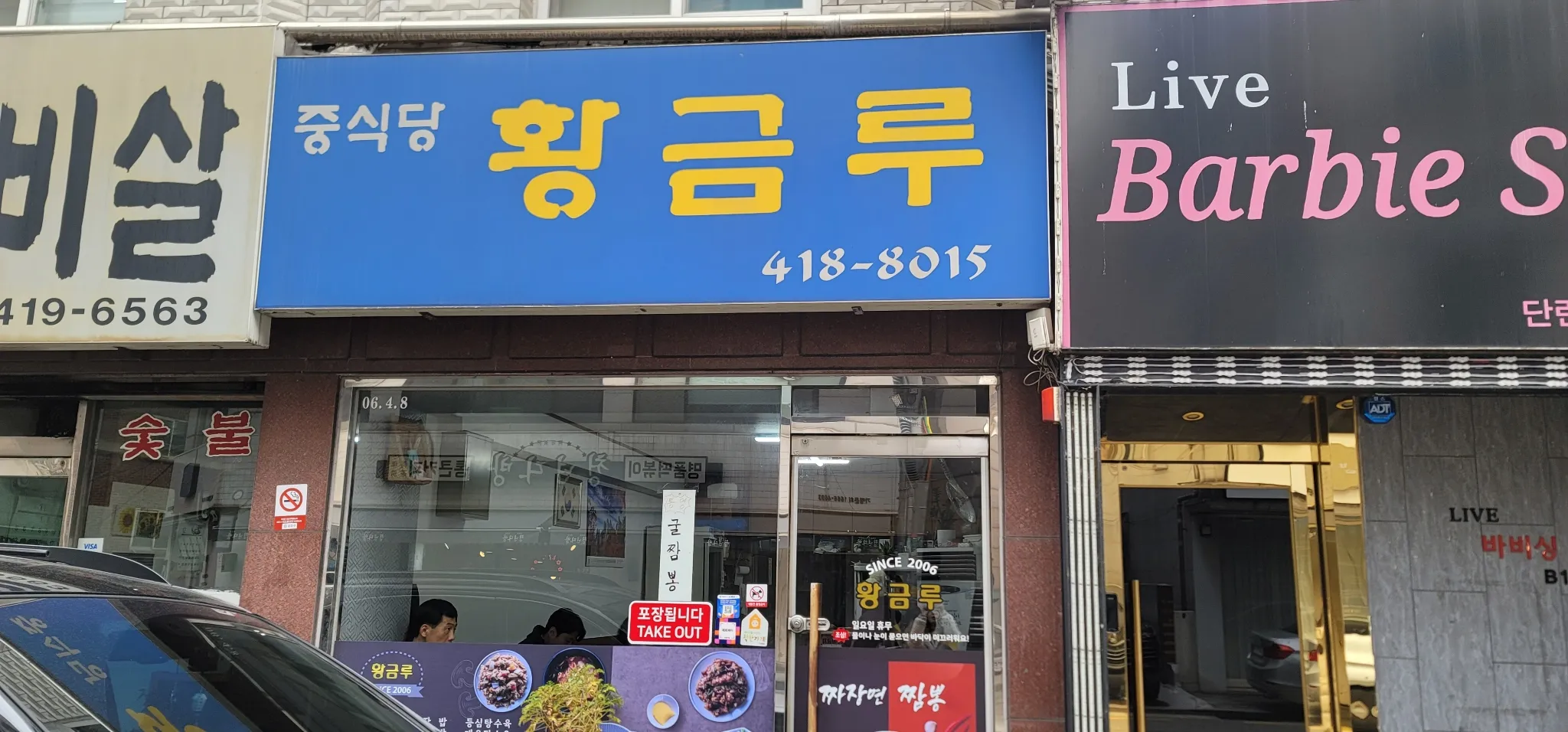 대표 사진 2