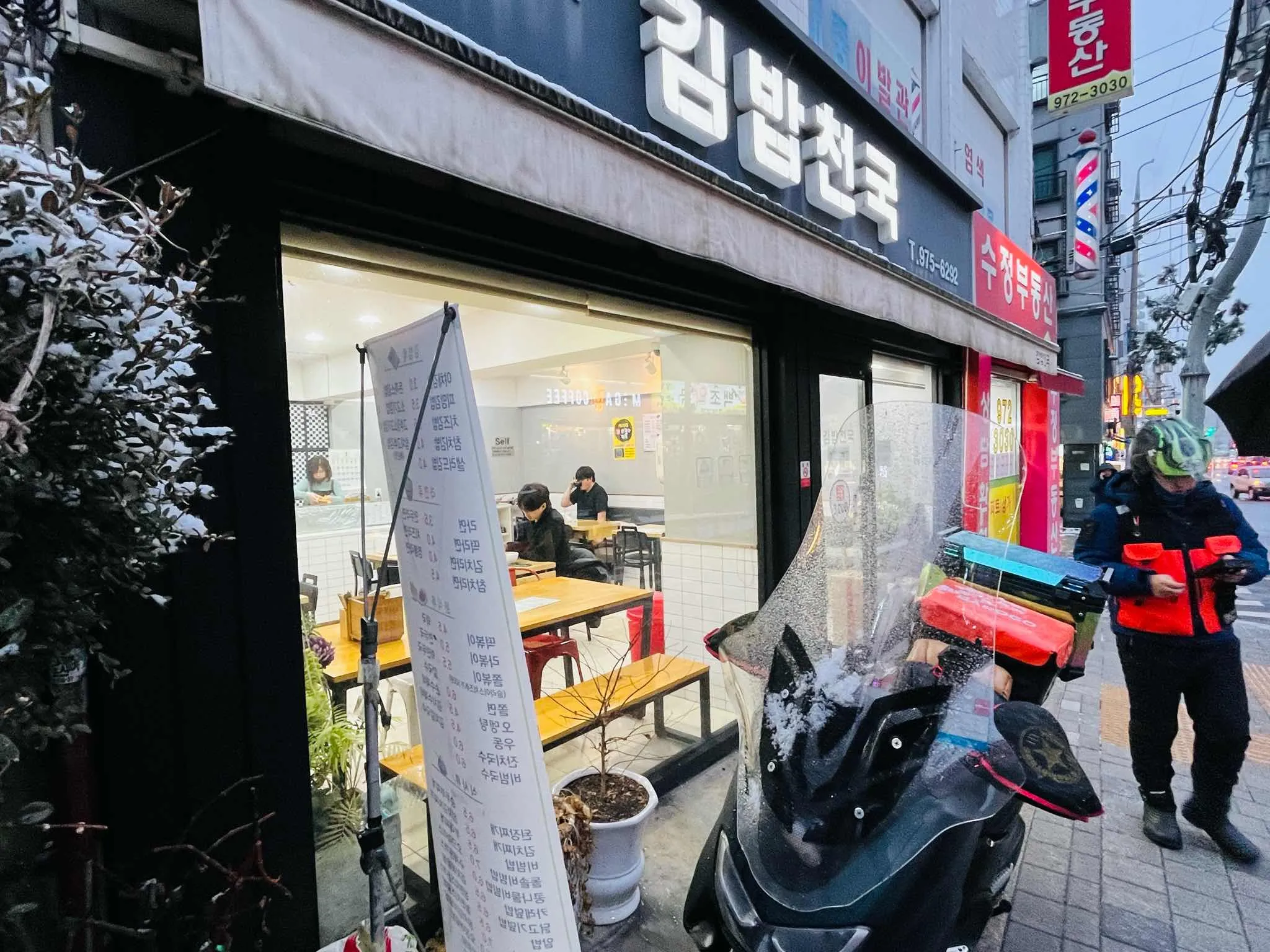 대표 사진 1
