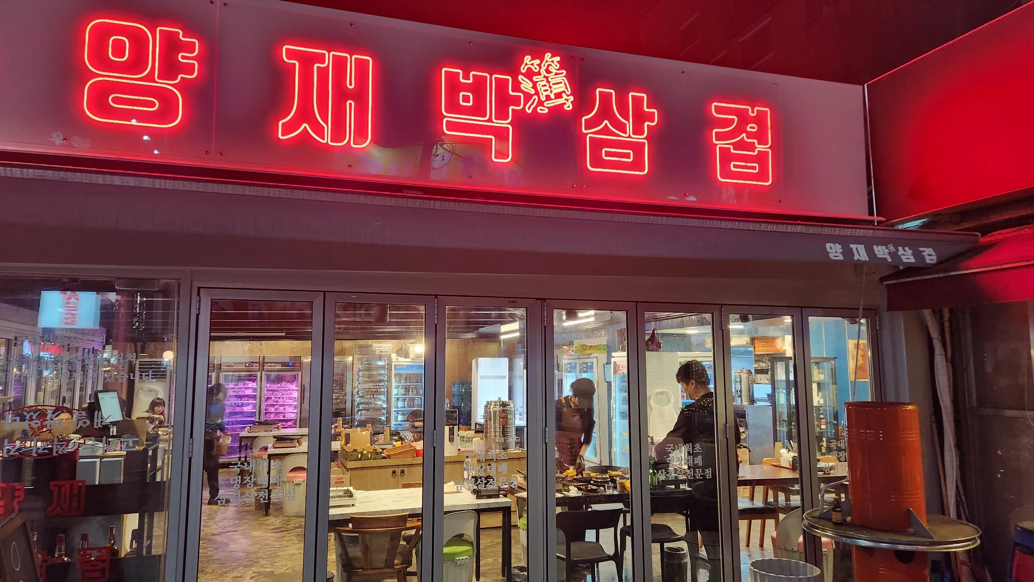 대표 사진 2