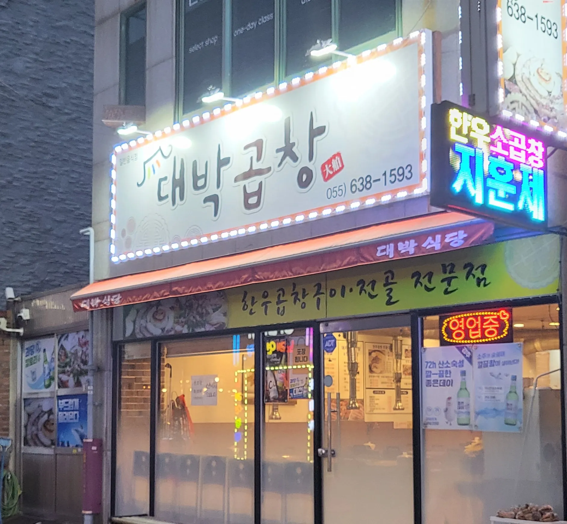 대표 사진 0