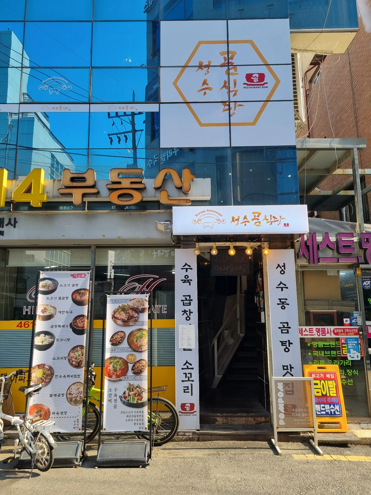 대표 사진 2