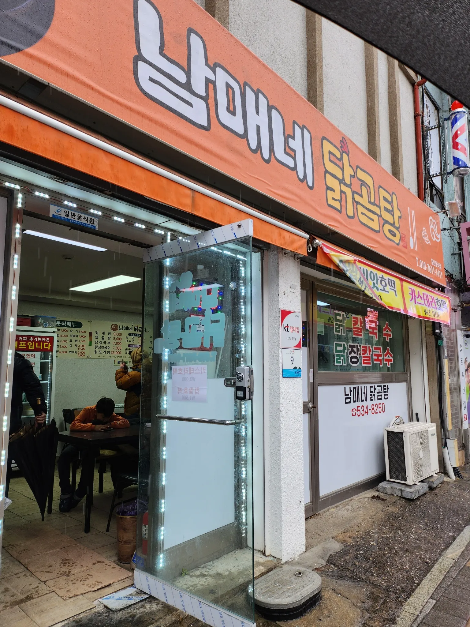 대표 사진 0