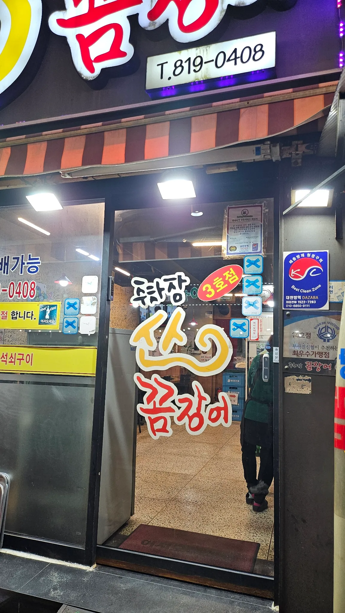 대표 사진 1