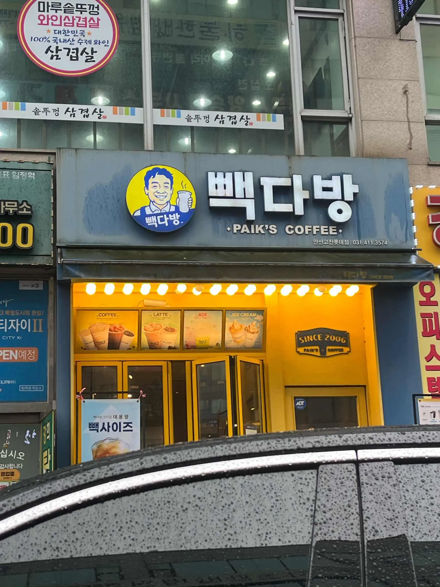 대표 사진 0
