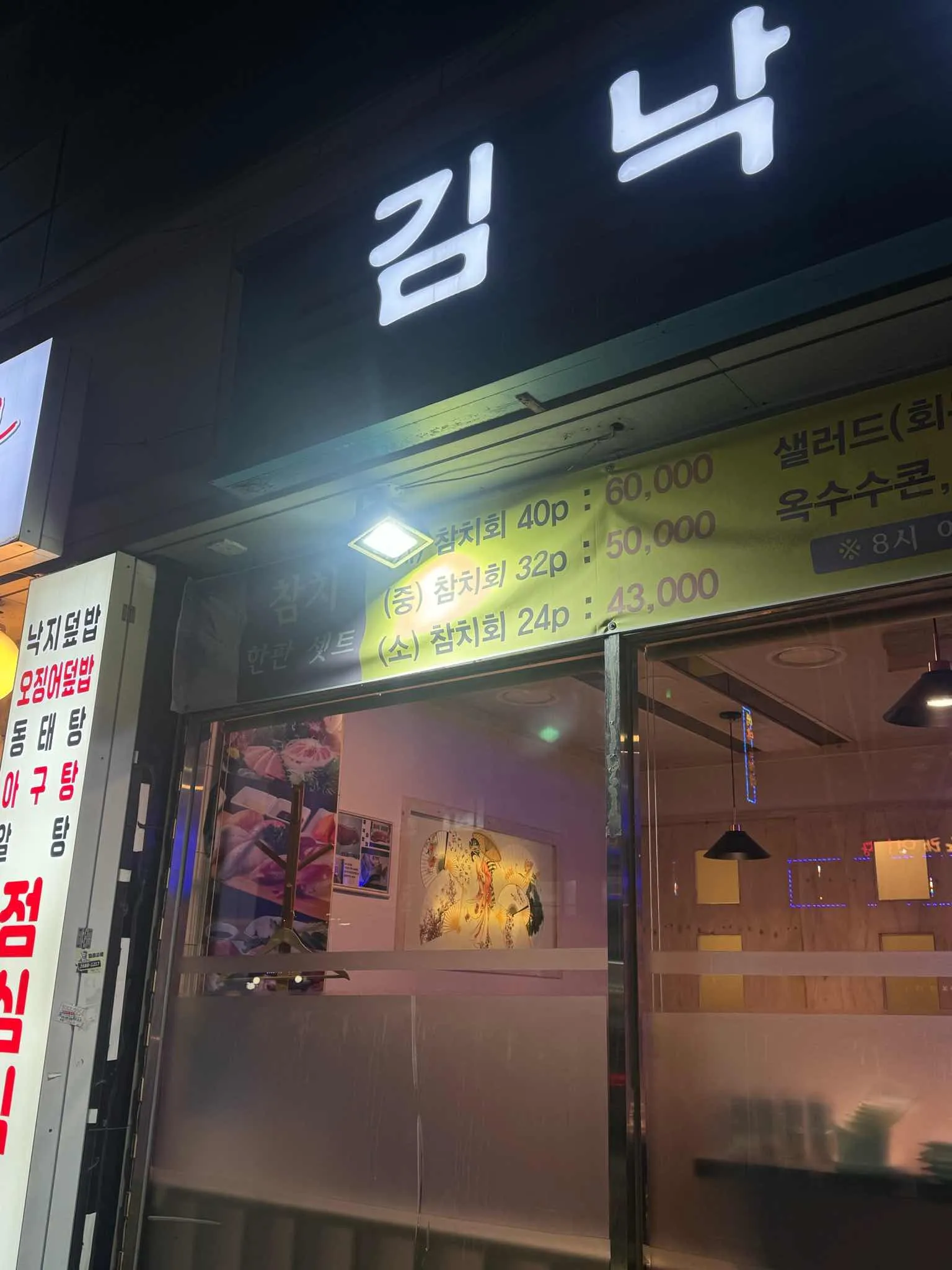 대표 사진 2